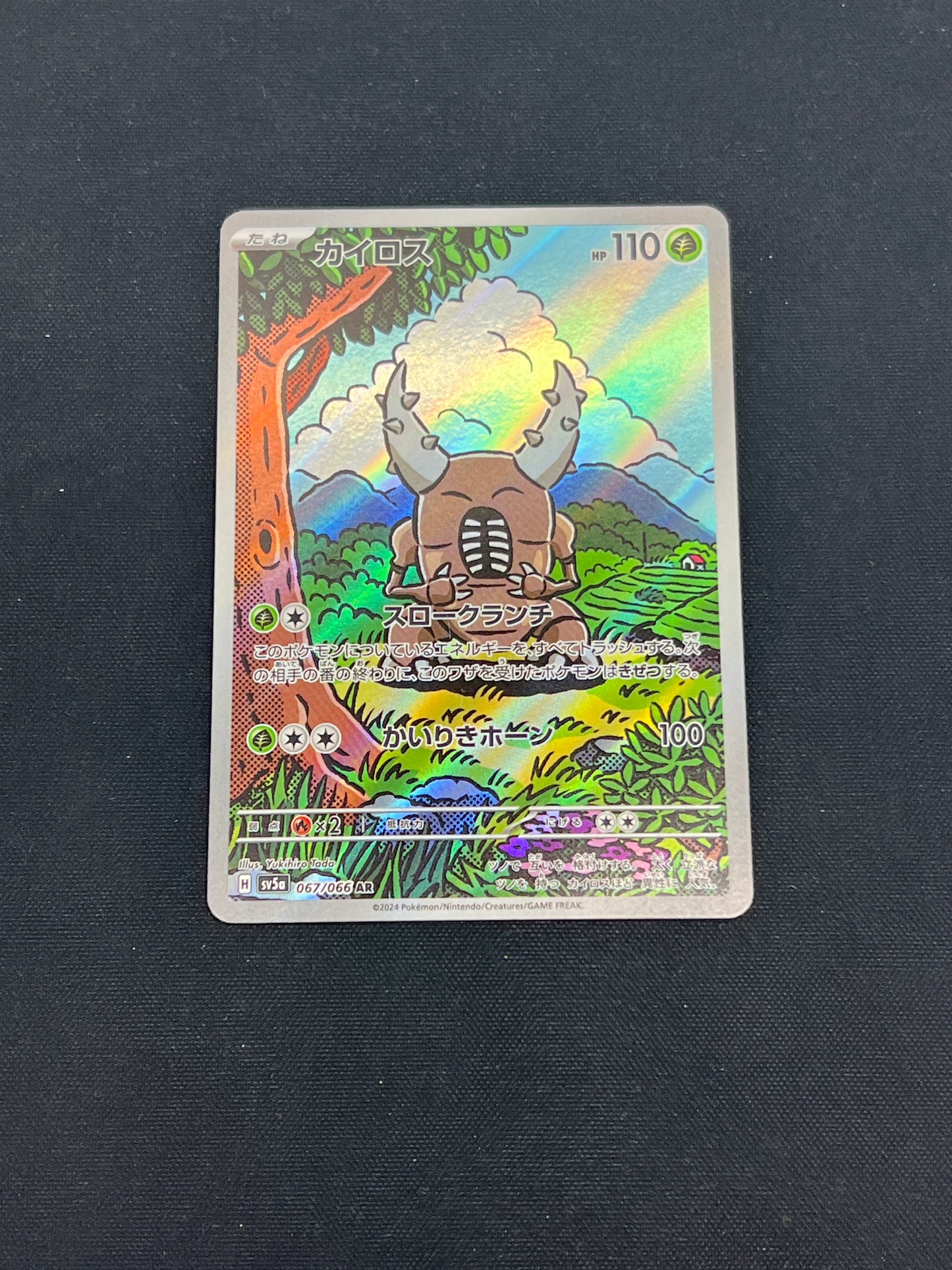 Auction Lot 59: Pokemon Cards Japanese Pinsir Art Rare Condition Vary