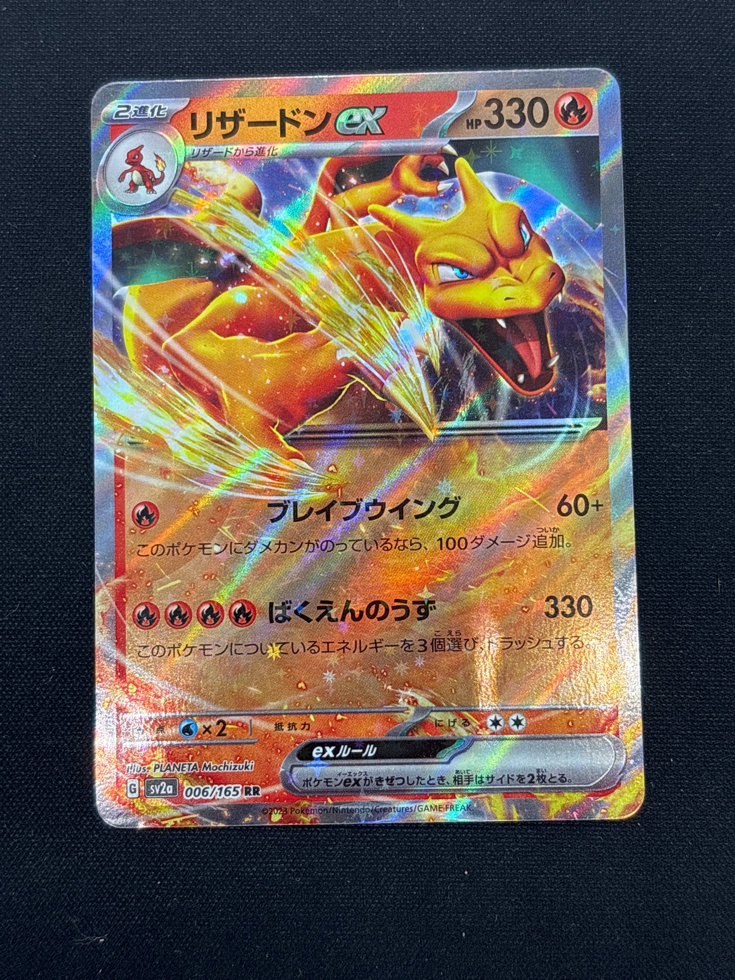 Auction Lot 262: Charizard EX Japanese Pokemon Card Conditions Vary