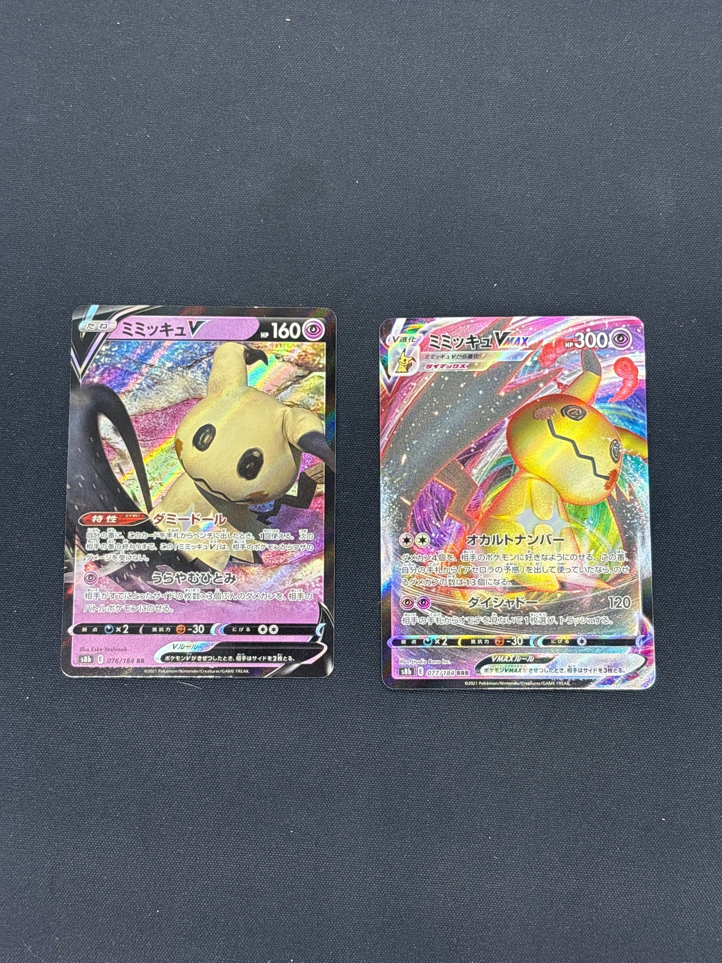 Auction Lot 238: Mimikyu Japanese Pokemon Card Lot Conditions Vary