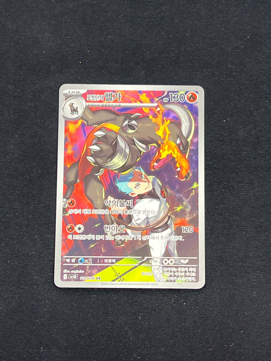 Auction Lot 360: Pokemon Cards Korean Team Rocket's Houndoom Art Rare Condition Vary