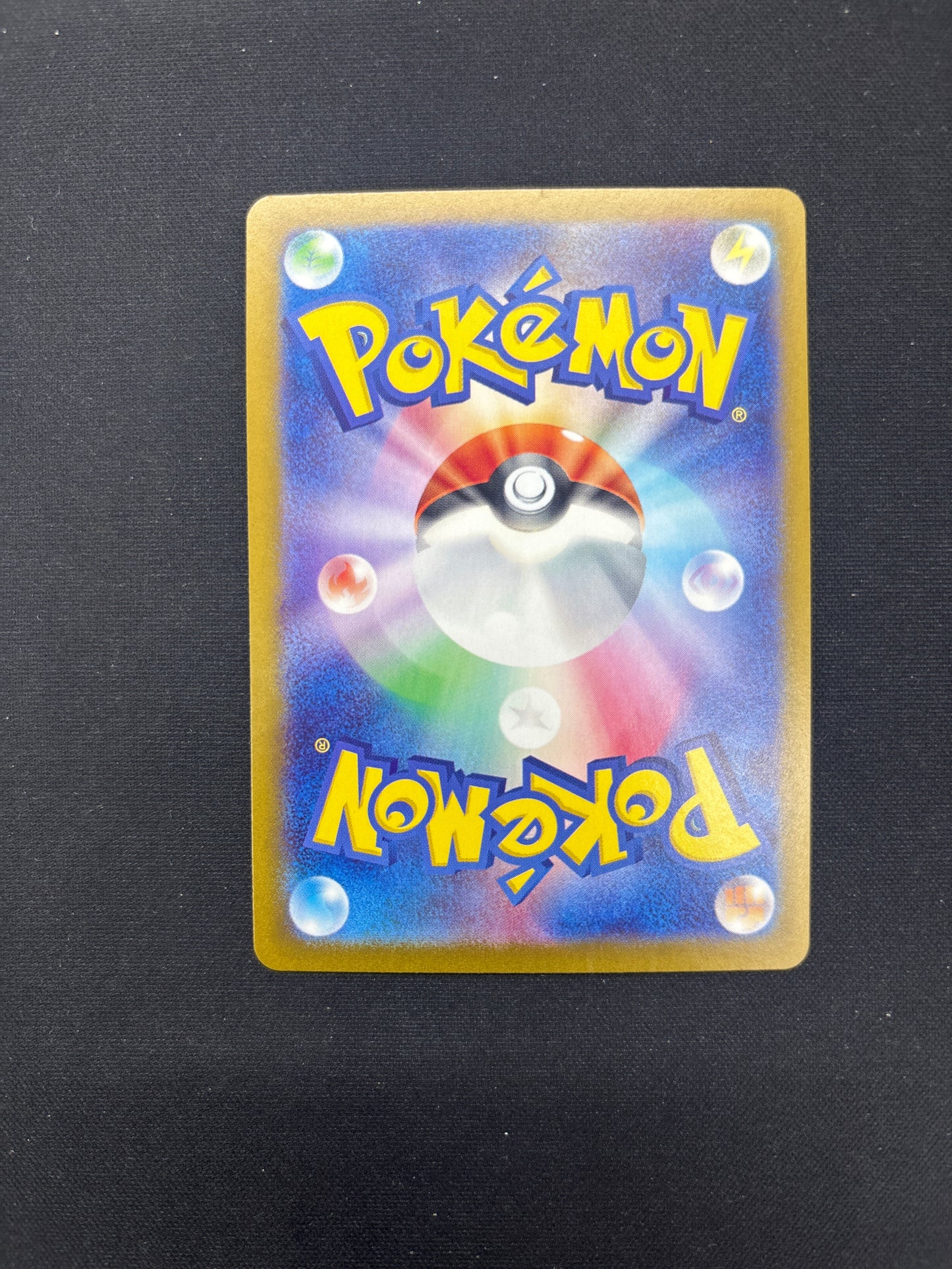 Auction Lot 248: Pokemon Card Bouffalant Master Ball Terastal Festival Conditions Vary
