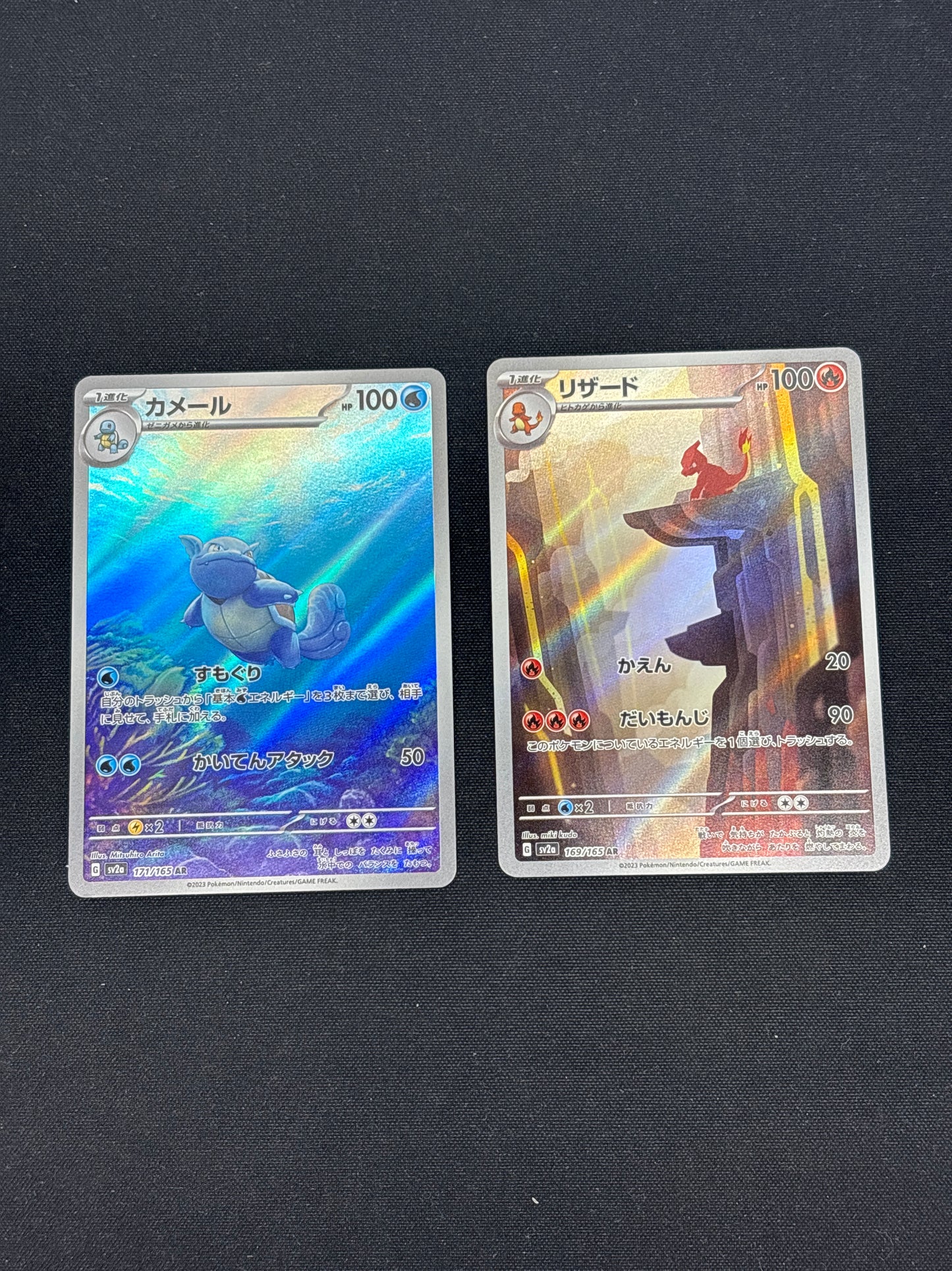 Auction Lot 392: Pokemon Cards Japanese SV 151 Wartortle & Charmeleon Art Rare Lot Conditions Vary