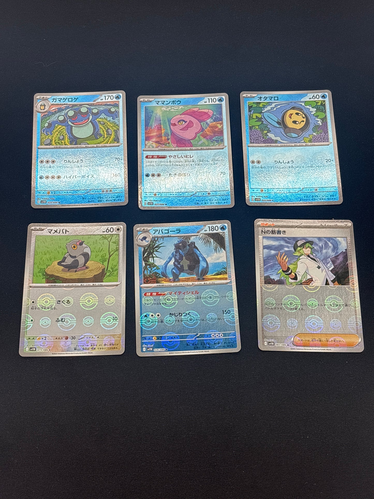 Auction Lot 39: Pokemon Cards Japanese Pokeball Holo Card Lot 4 Conditions Vary