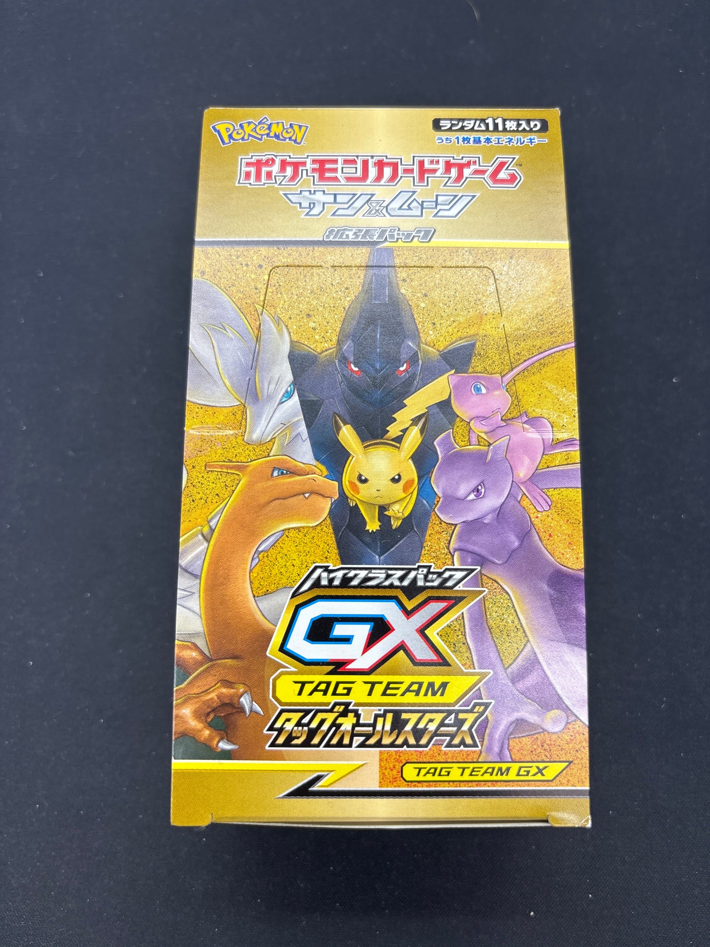 Auction Lot 298: Pokemon Card Tag Team All Stars GX EMPTY Box