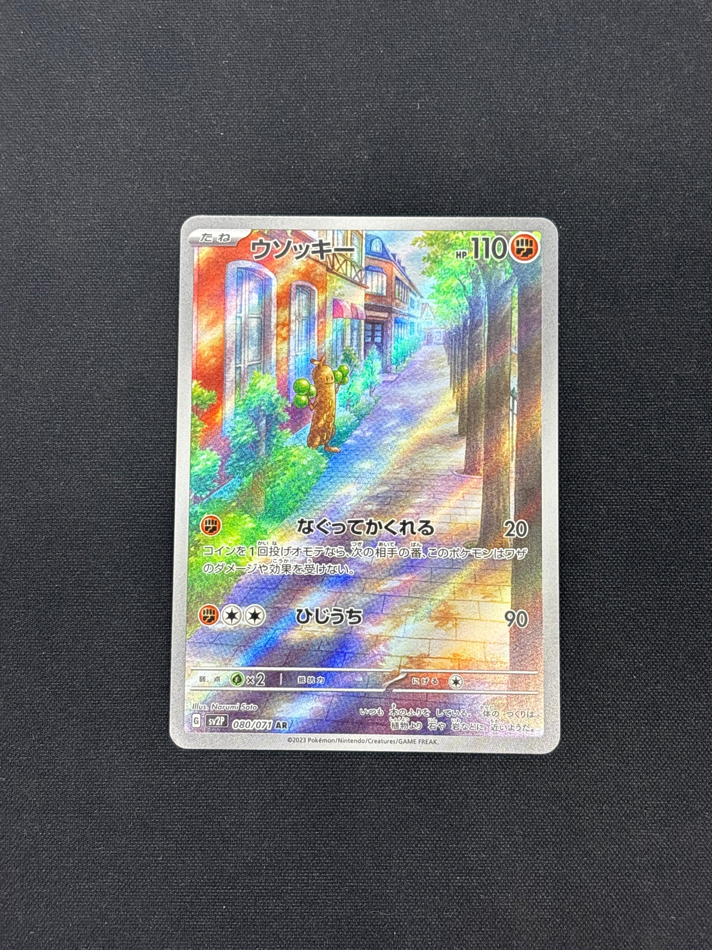 Auction Lot 218: Sudowoodo Art Rare Card Conditions Vary