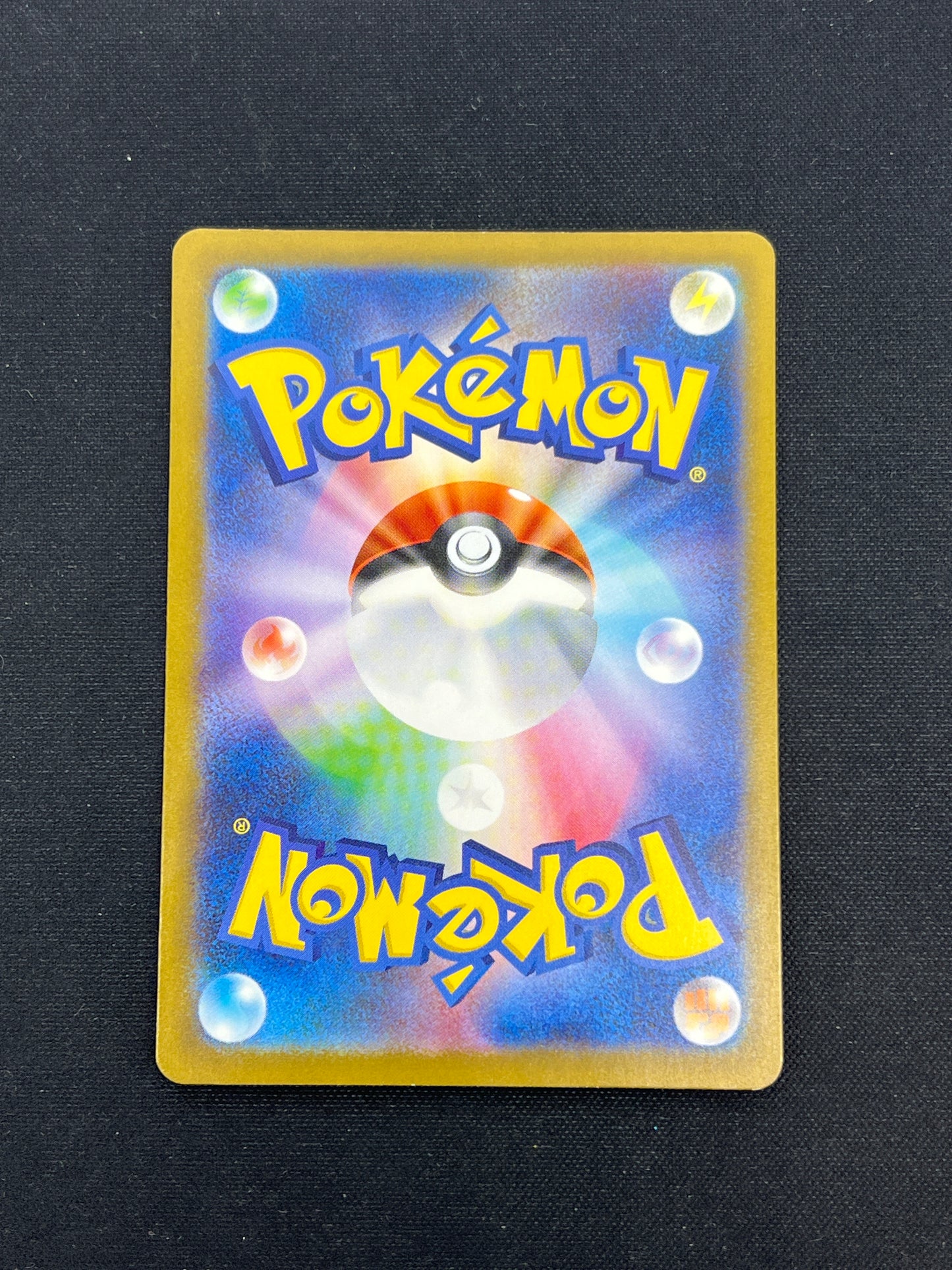 Auction Lot 216: Pokemon Cards Japanese Larvitar Art Rare Condition Vary