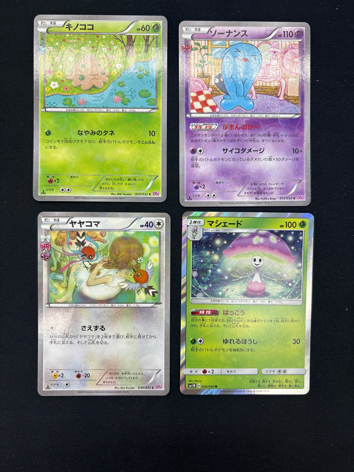 Auction Lot 35: Pokemon Cards Lot of 4 Japanese 1st Edition Pokekyun Conditions Vary