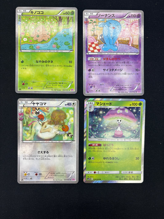 Auction Lot 35: Pokemon Cards Lot of 4 Japanese 1st Edition Pokekyun Conditions Vary