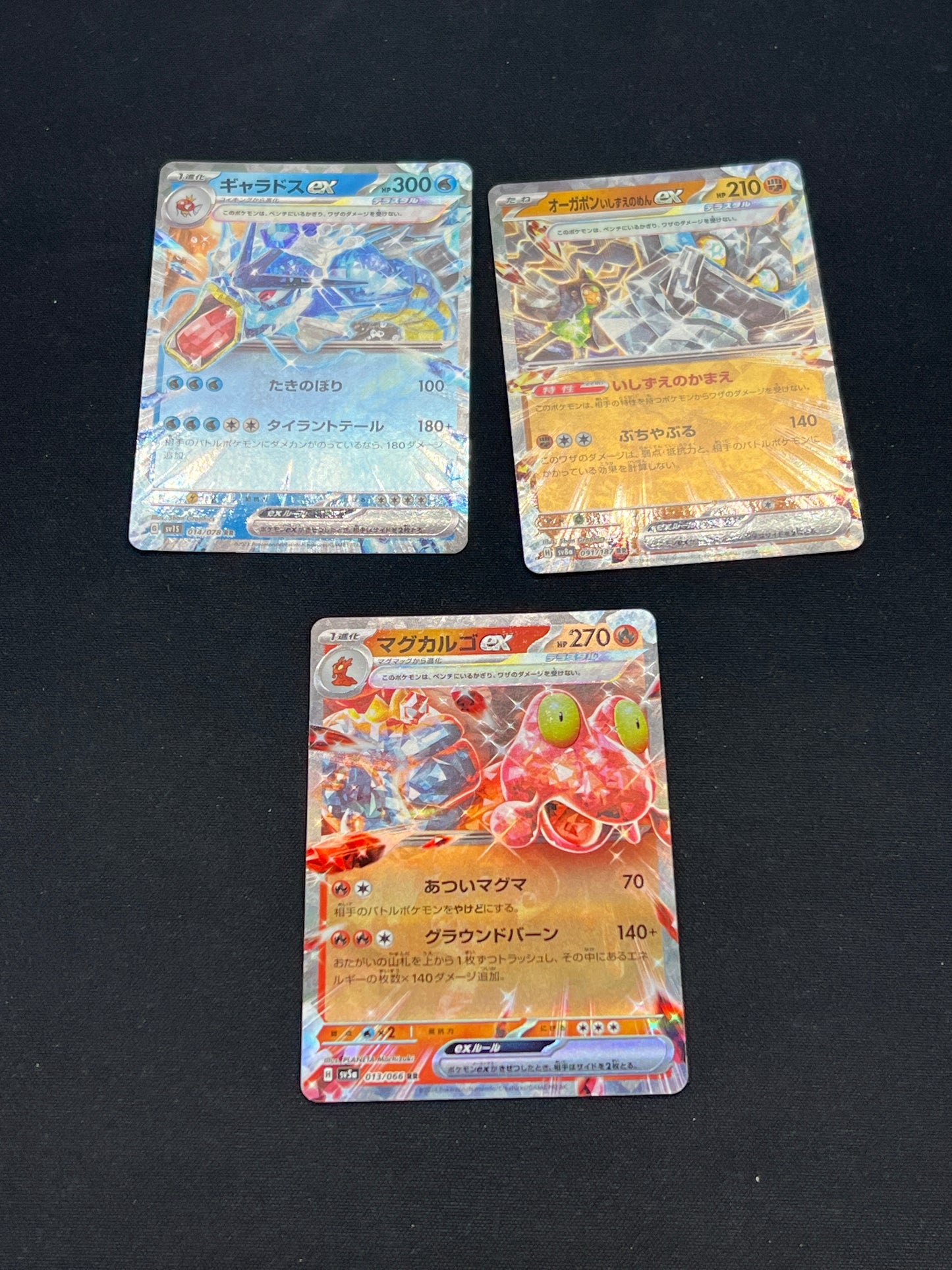 Auction Lot 259: Pokemon Cards Lot of 3 Assorted Japanese Terastal EX Conditions Vary