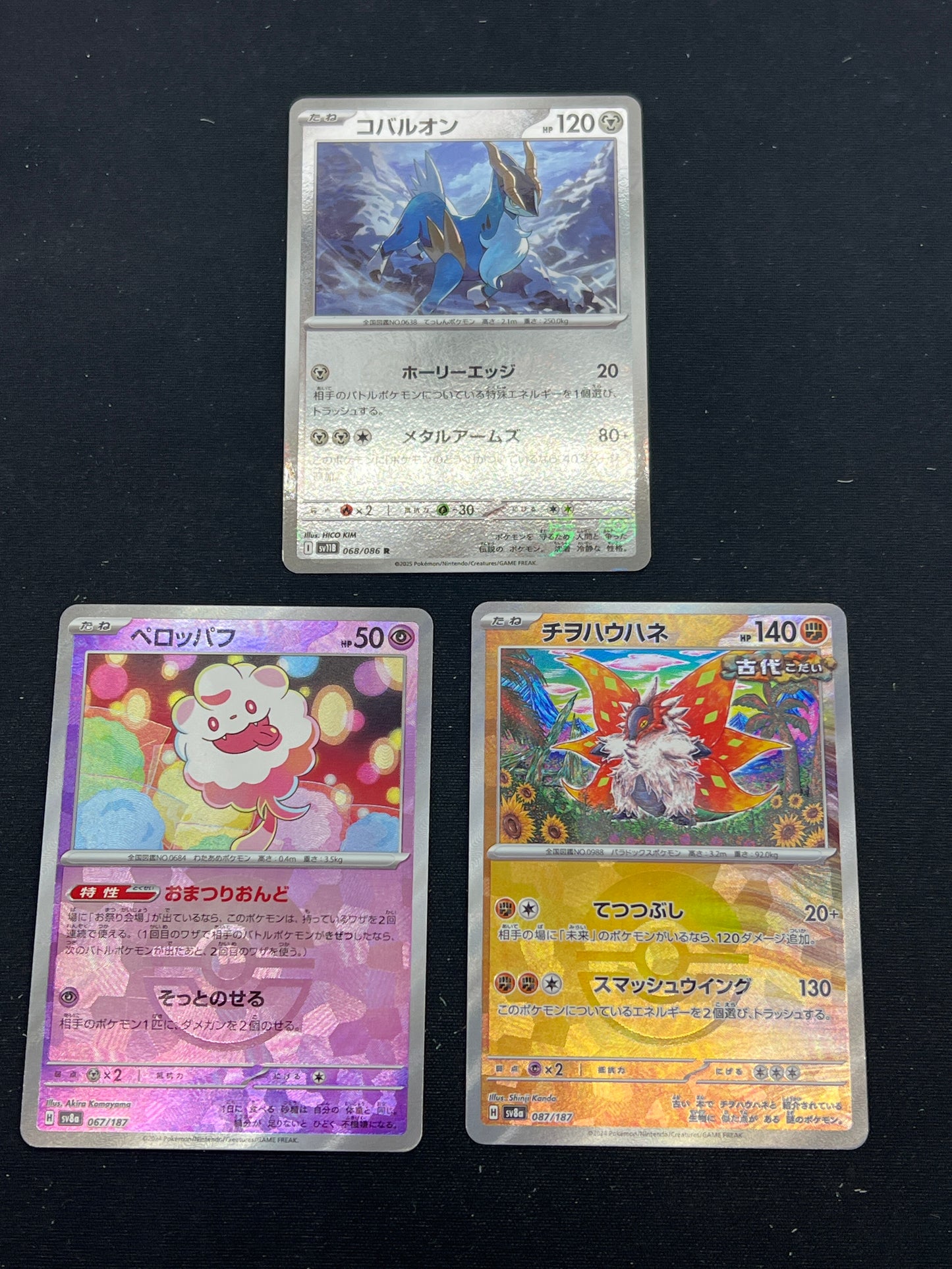 Auction Lot 368: Pokemon Cards Japanese Lot of 3 Assorted Pokeball Holos Conditions Vary