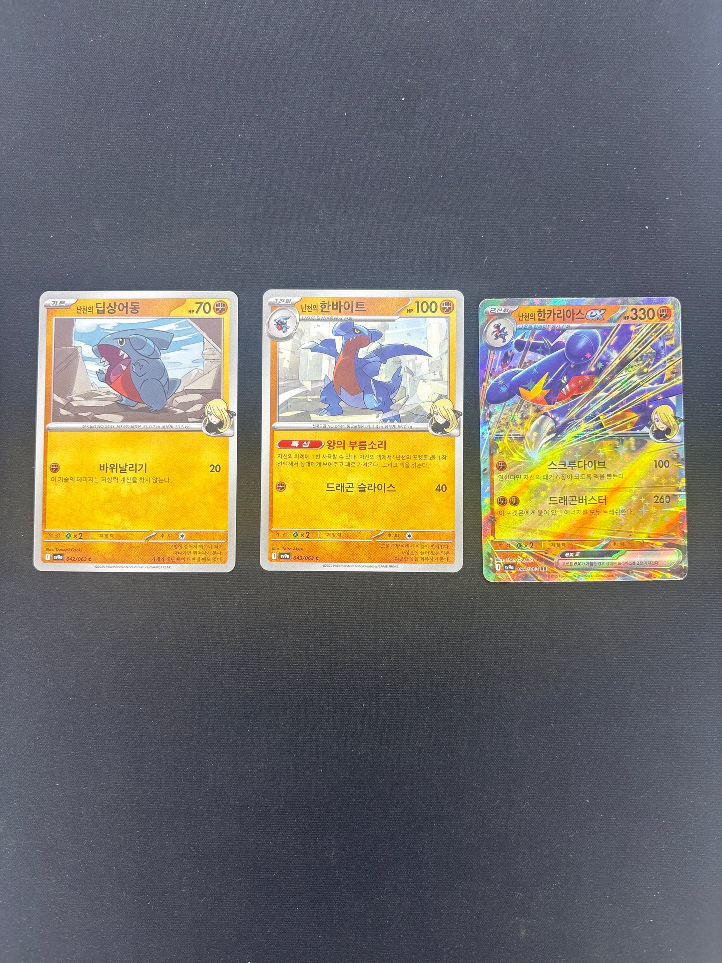 Auction Lot 272: Pokemon Korean Heat Wave Arena Card Lot 2 Conditions Vary