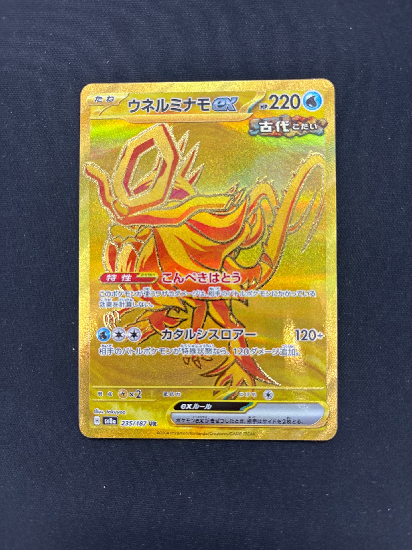 Auction Lot 262: Pokemon Cards Walking Wake Gold Terastal Festival Conditions Vary