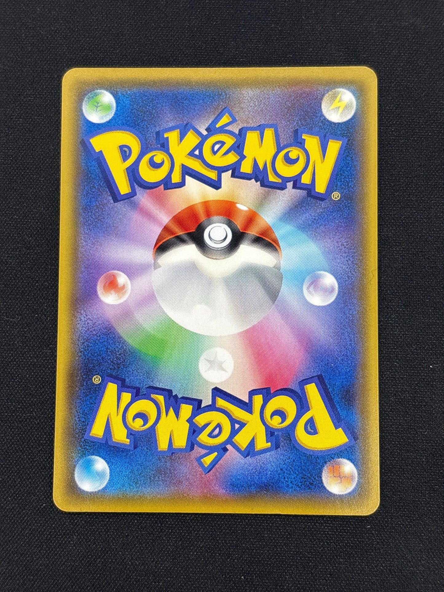 Auction Lot 5: Japanese Pikachu Promo 125-SM Card Conditions Vary