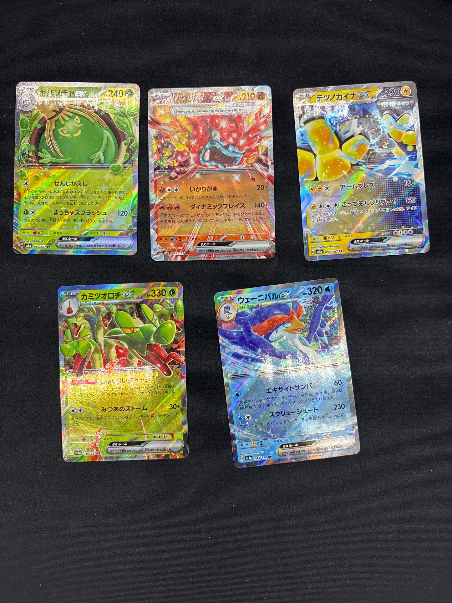 Auction Lot 244: Japanese EX Card Lot 3 Conditions Vary