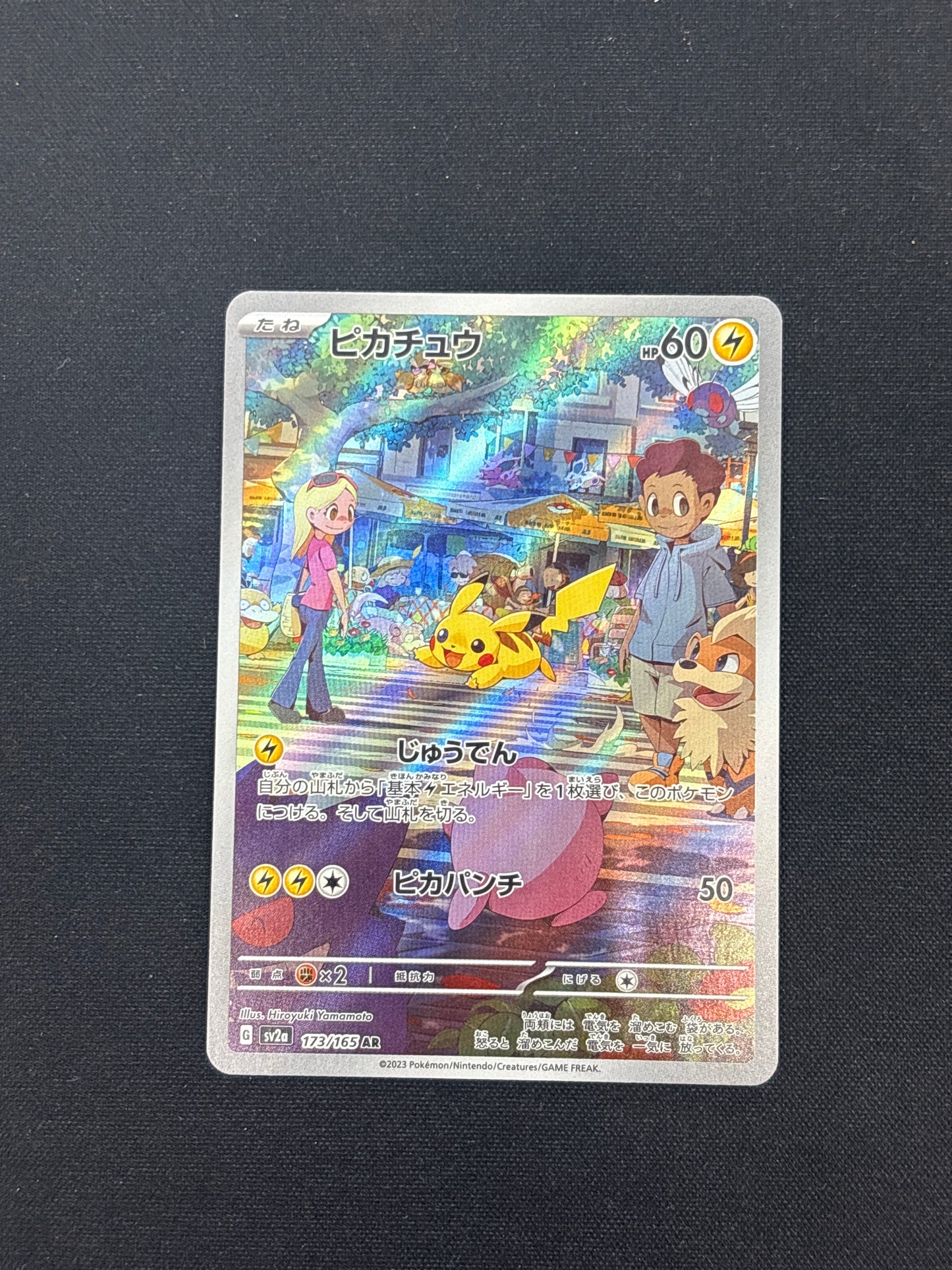 Auction Lot 7: Pokemon Pikachu Japanese Full Art Card Conditions Vary