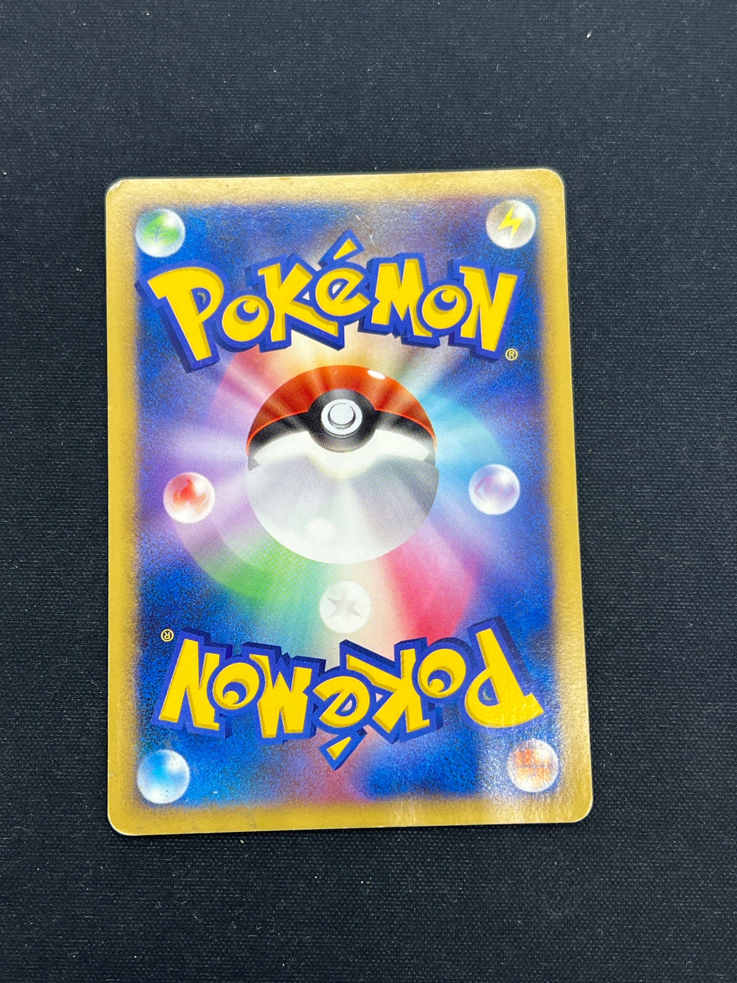 Auction Lot 14: Pokemon Cards Japanese Manaphy Holo 10th Anniversary Movie Promo Condition Vary