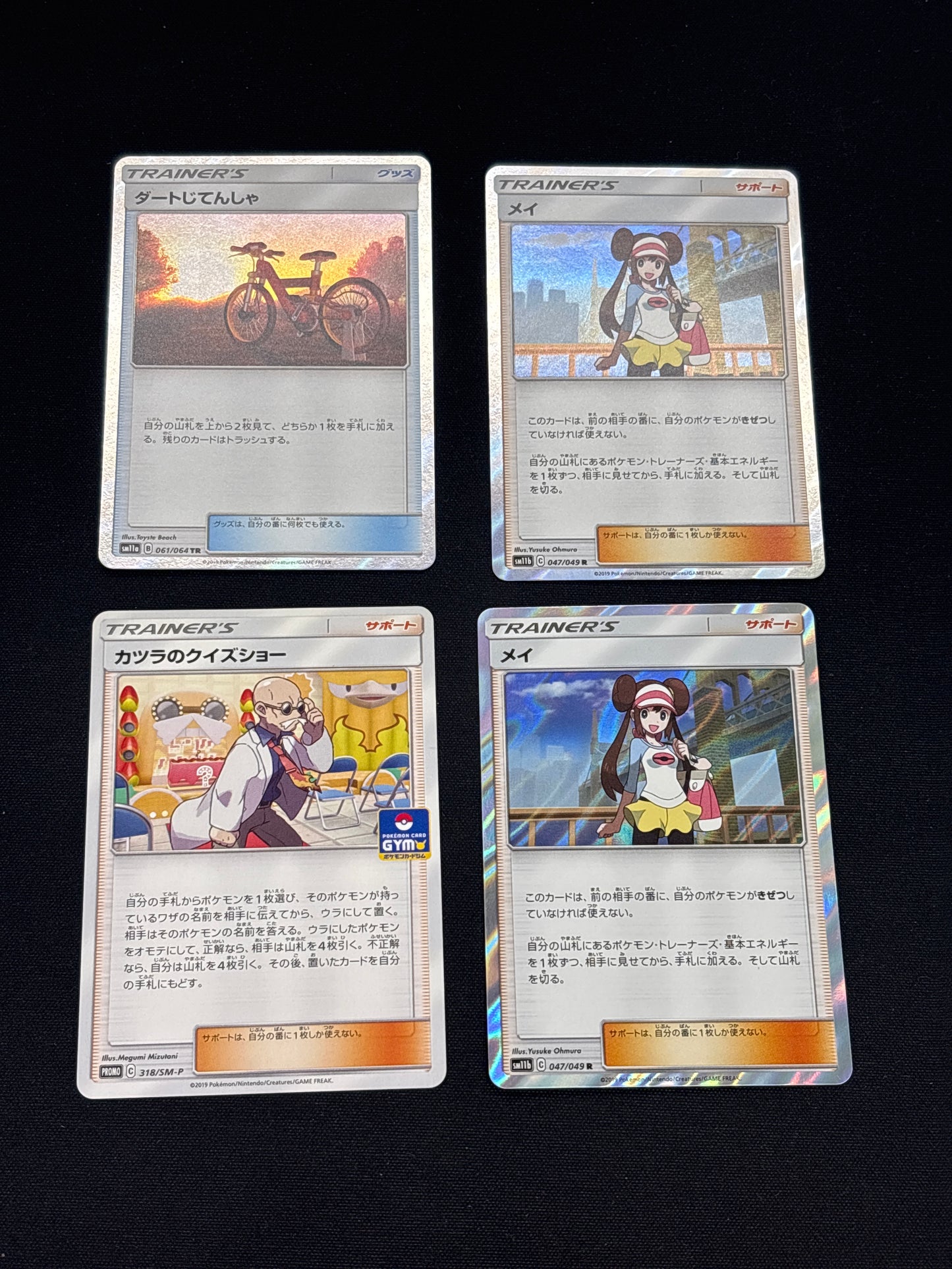 Auction Lot 277: Pokemon Cards Lot of 4 Assorted Japanese Holo Trainers Conditions Vary