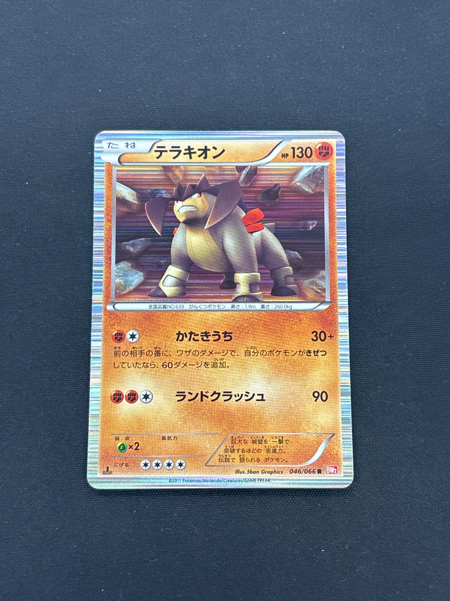 Auction Lot 271: Pokemon Card Terrakion Holo Japanese Card Condition Vary