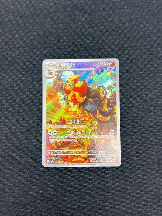 Auction Lot 140: Pokemon Cards Korean Pyroar Illustration Rare Condition Vary