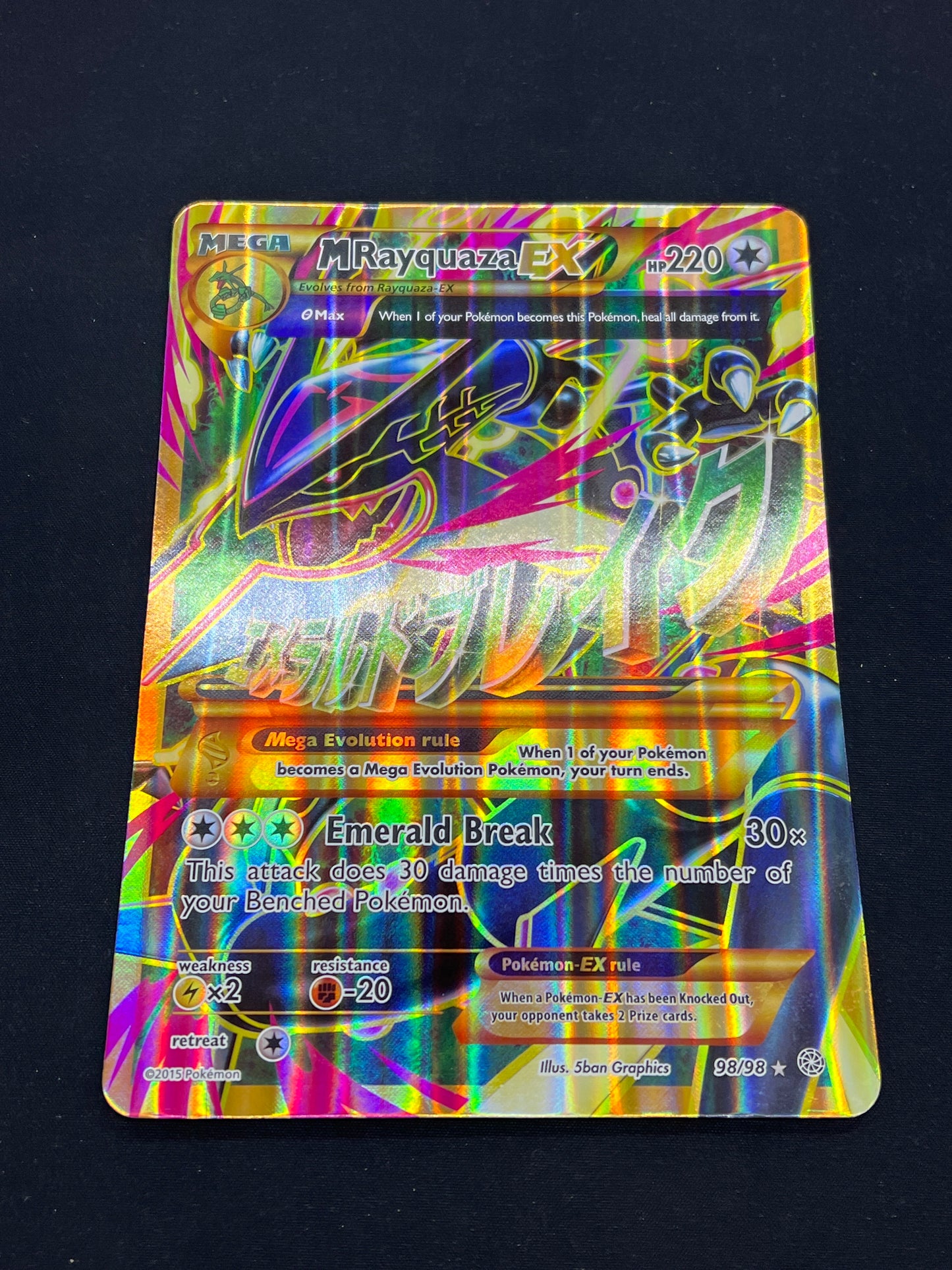 Auction Lot 97: Pokemon Cards M Rayquaza EX Jumbo Conditions Vary