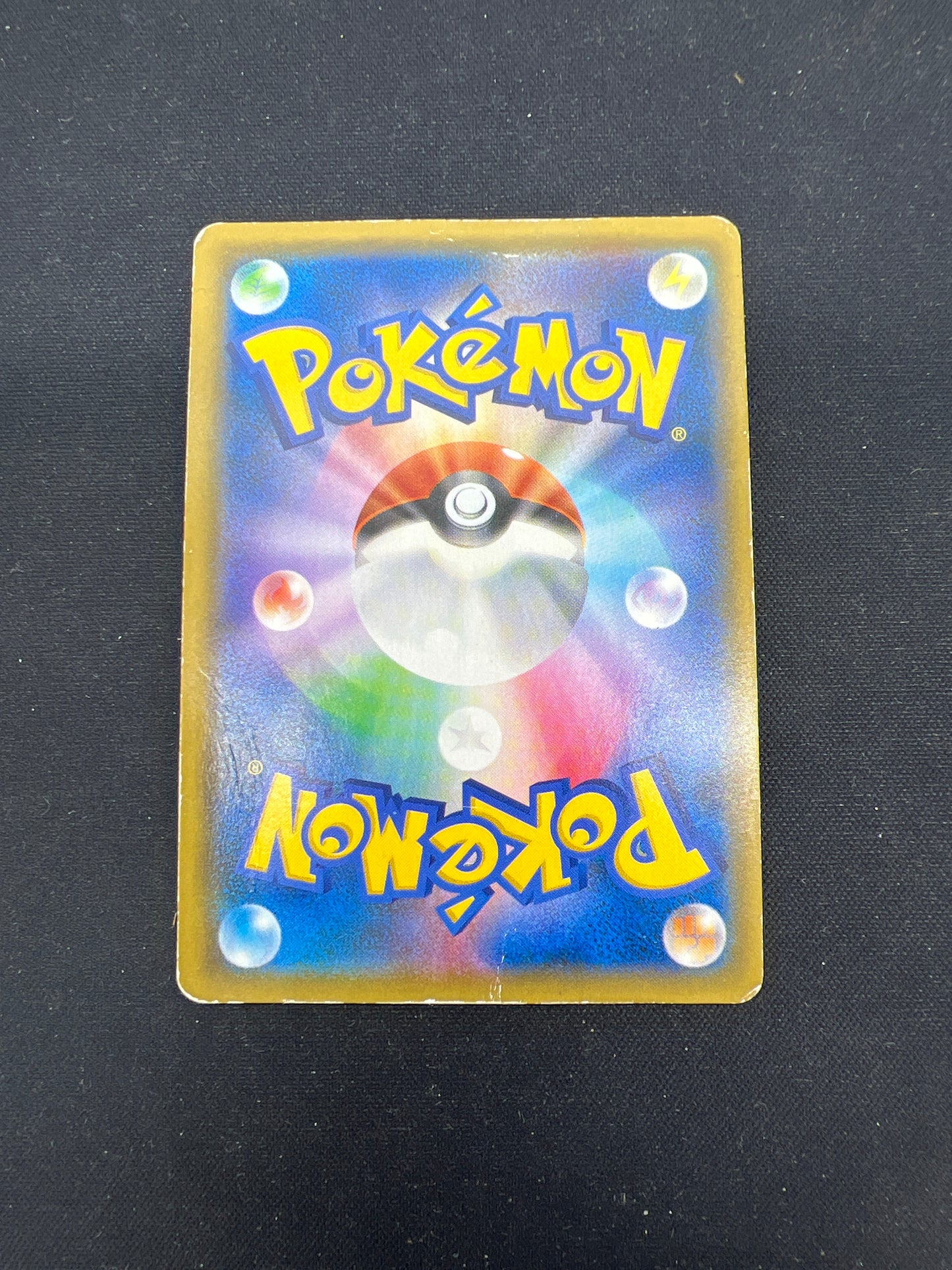 Auction Lot 243: Pokemon Cards Japanese Reshiram & Charizard GX Ultra Rare SM Conditions Vary
