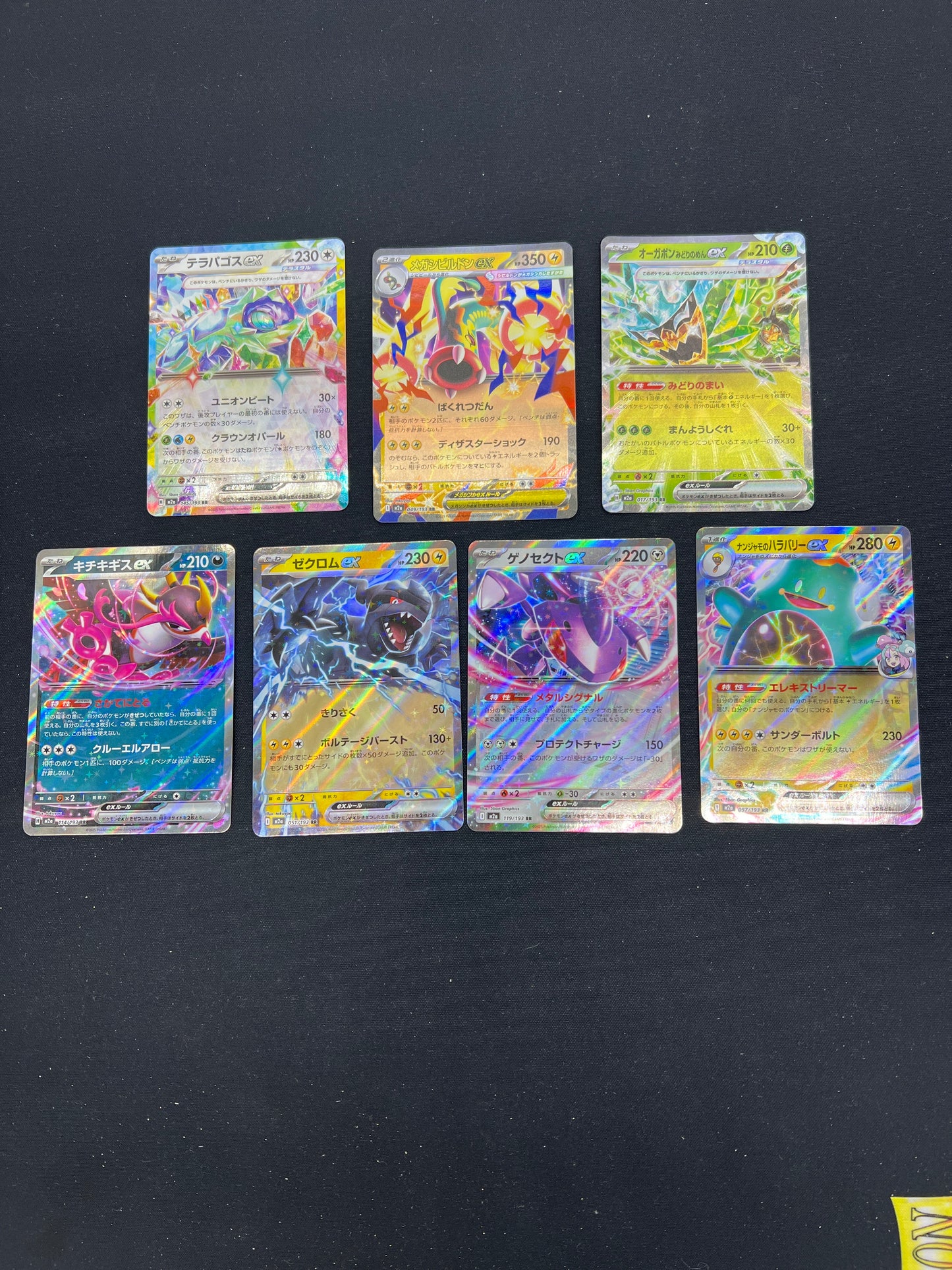 Auction Lot 355: Pokemon Cards Lot of 7 Assorted Japanese EX Ultra Rares SV Conditions Vary
