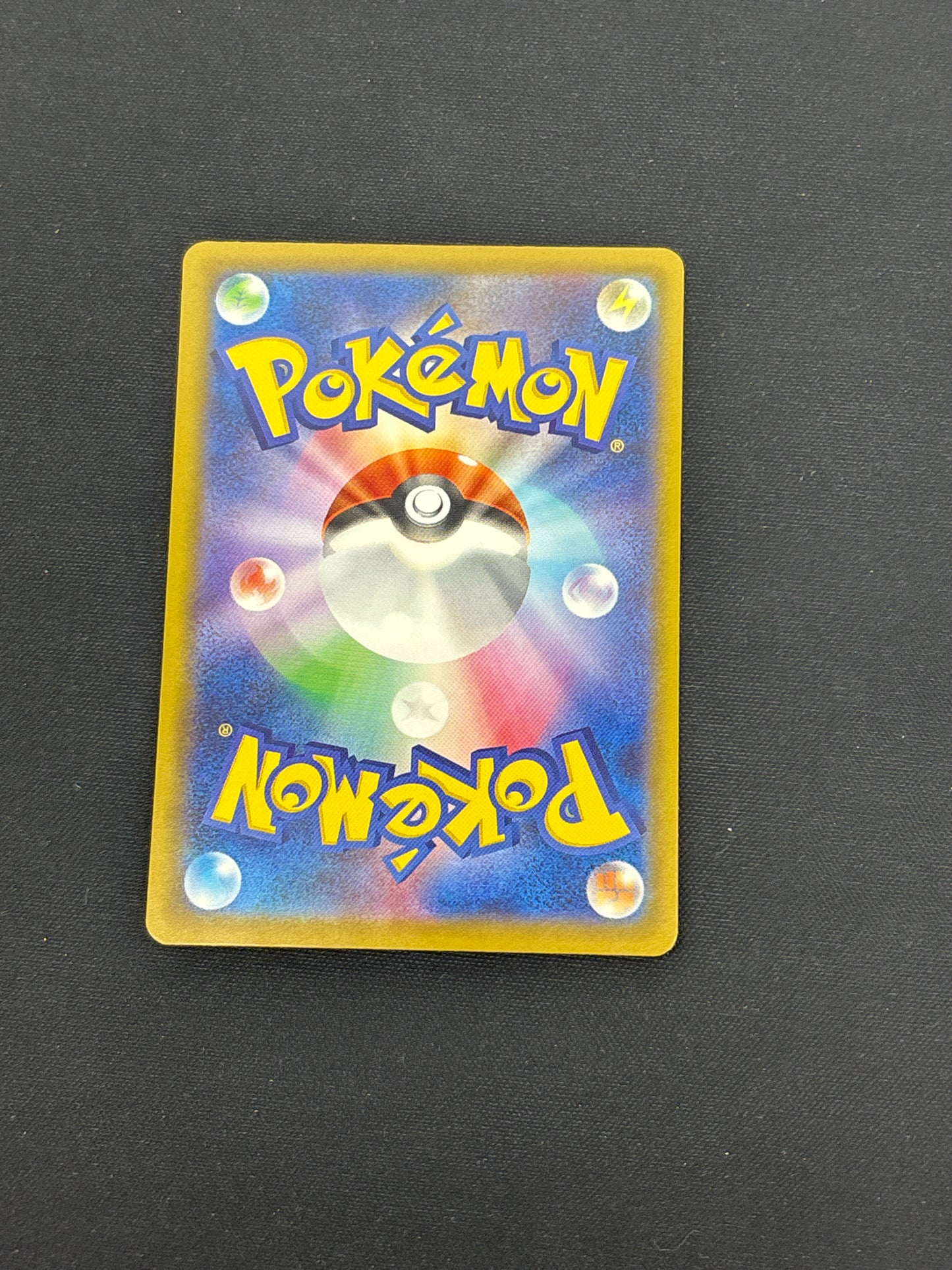 Auction Lot 469: Pokemon Cards Japanese N's PP Up Full Art Condition Vary