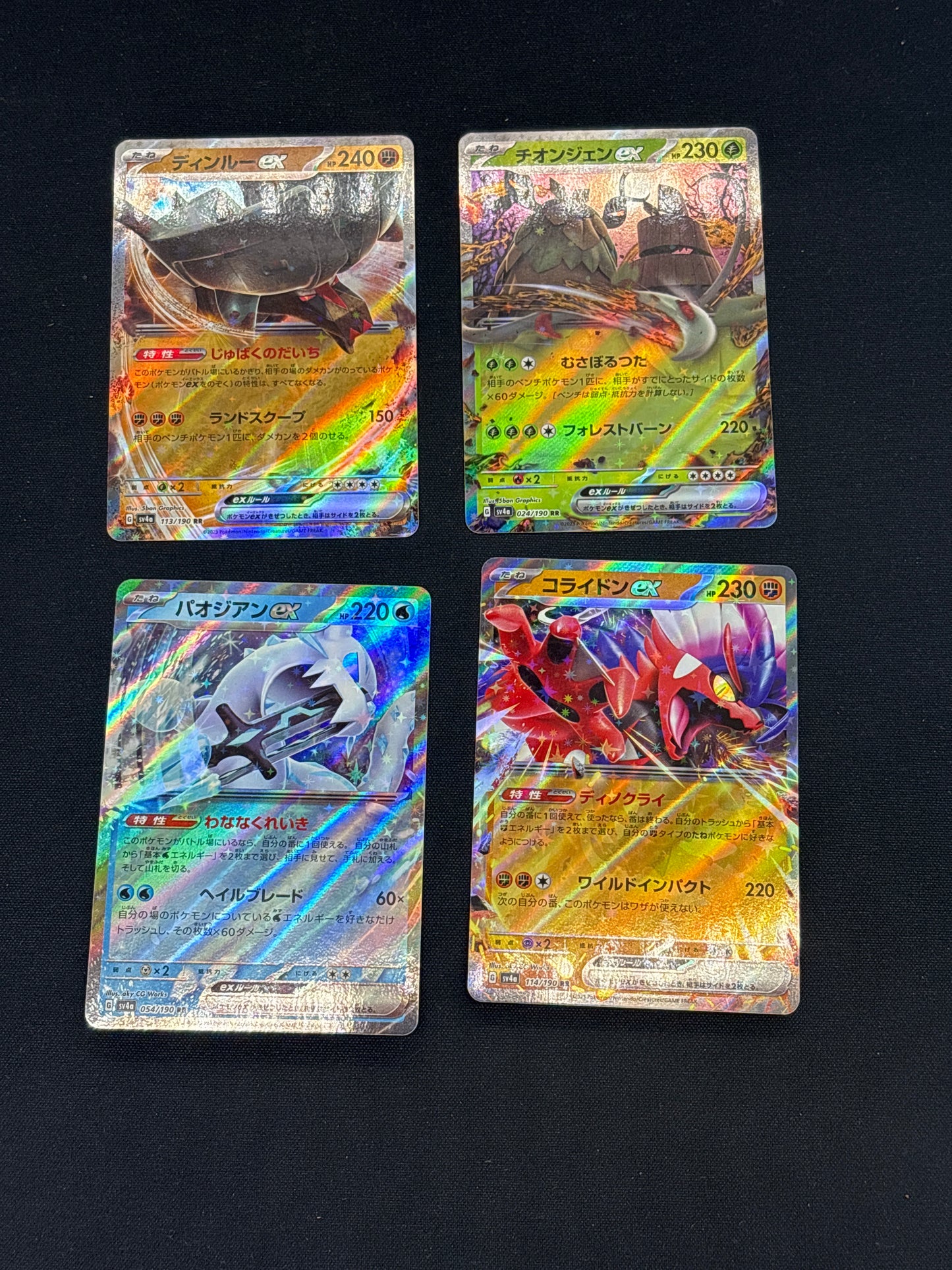 Auction Lot 187: Pokemon Japanese EX Card Lot 2 Conditions Vary