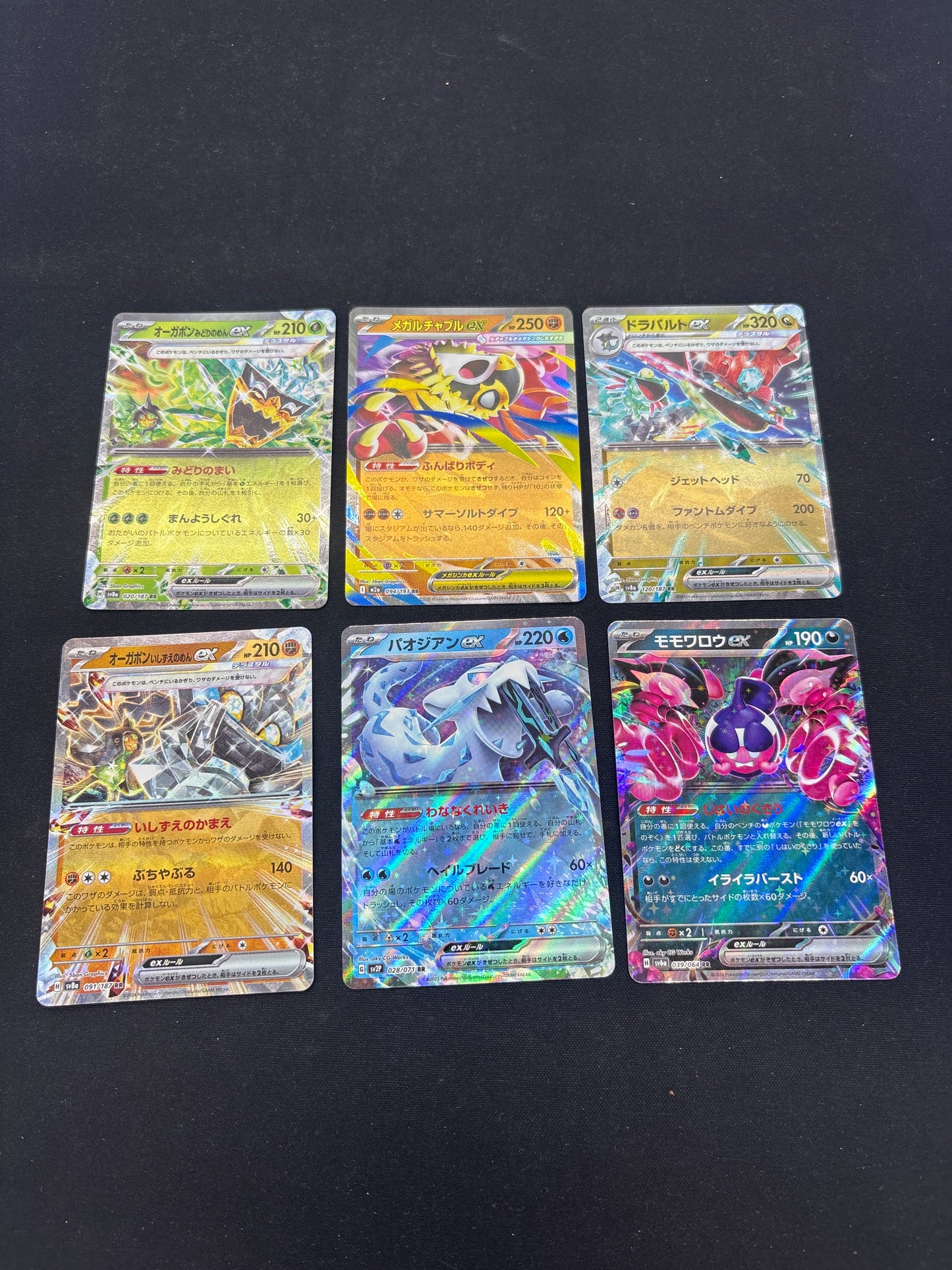 Auction Lot 139: Pokemon Cards Lot of 6 Assorted SV EX Double Rares Conditions Vary