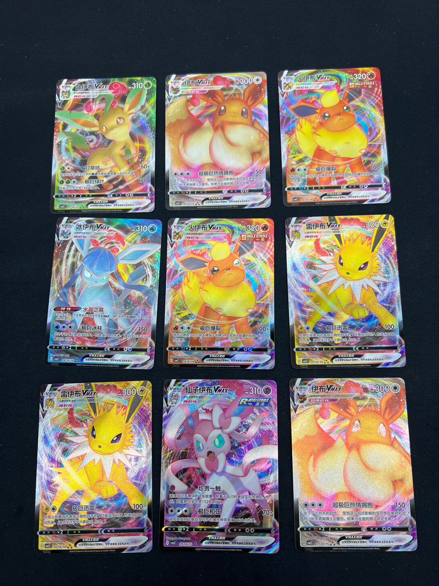 Auction Lot 13: Pokemon Cards Chinese Assorted Lot of 9 Eeveelution VMAX Full Arts Conditions Vary