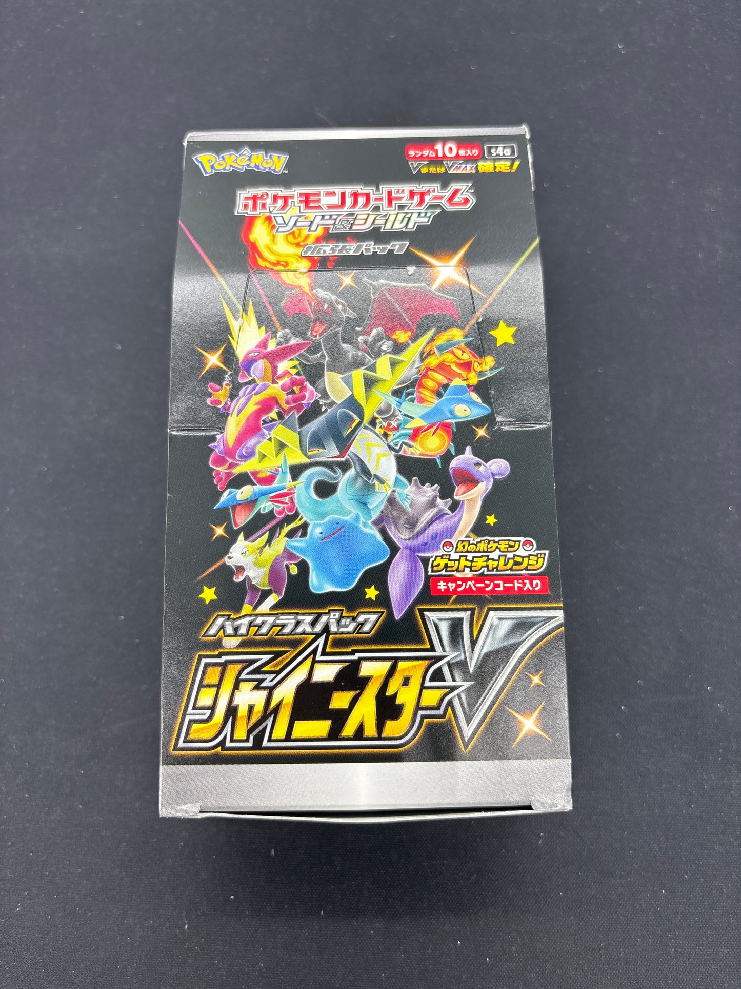 Auction Lot 297: Pokemon Card Shiny Star V EMPTY Box