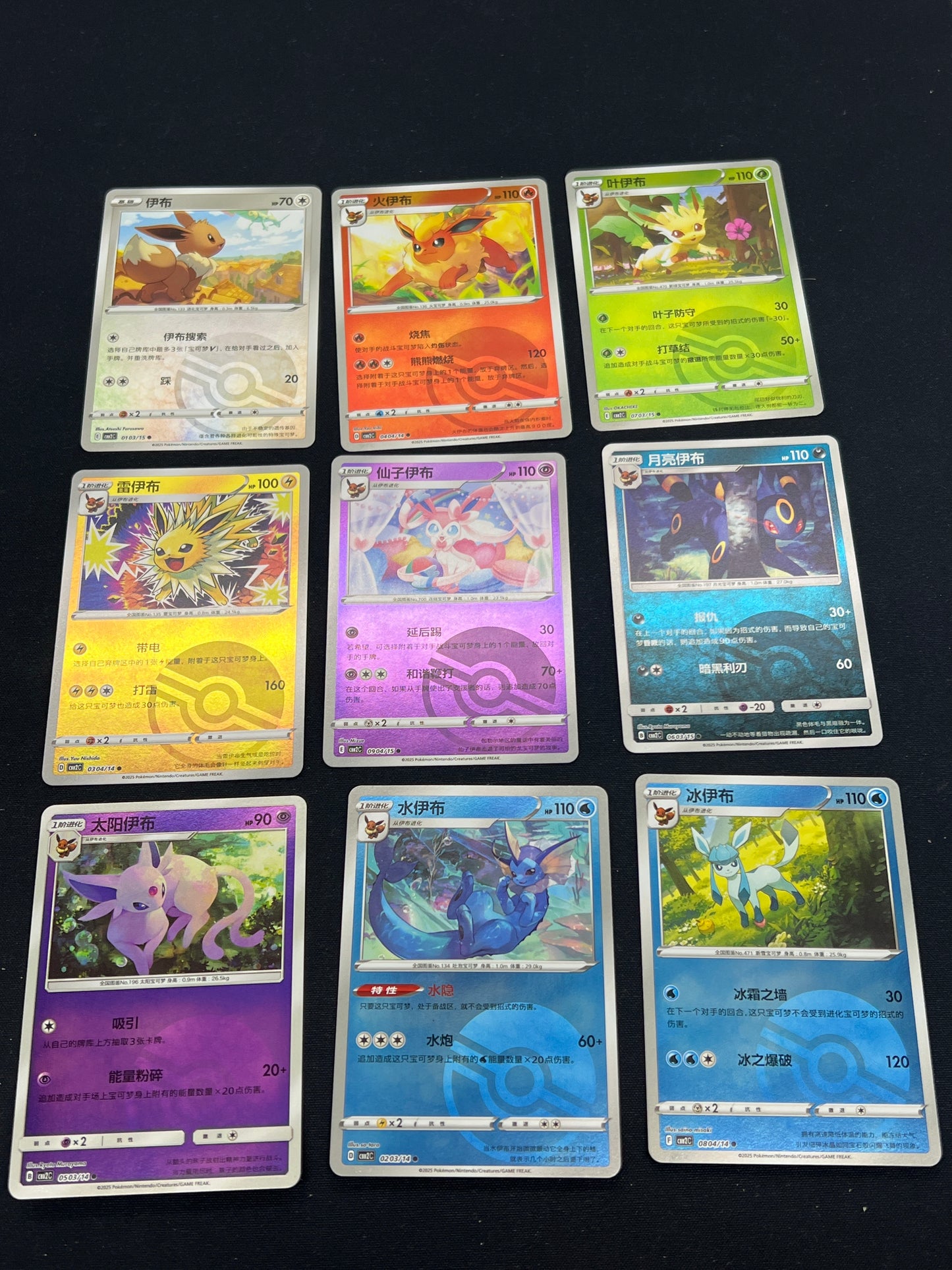 Auction Lot 30: Pokemon Cards Chinese Lot of 9 Eeveelution Pokeball Holo Condition Vary
