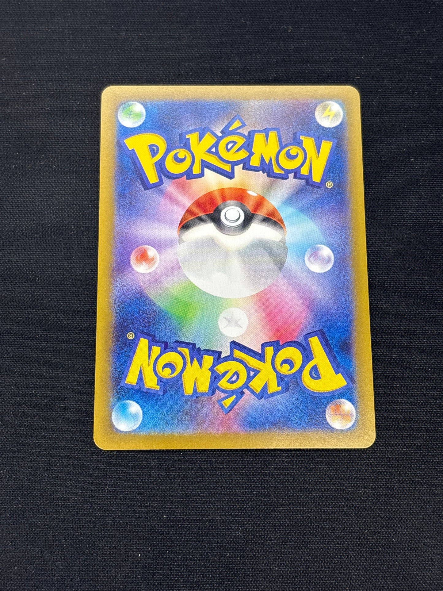 Auction Lot 266: Pokemon Cards Feraligatr Masterball Pattern Terastal Festival Conditions Vary