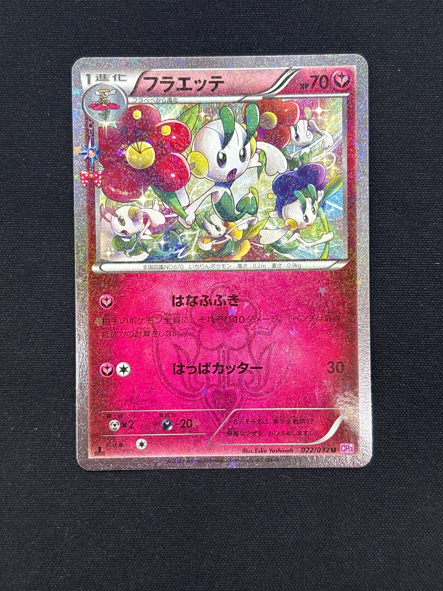 Auction Lot 22: Pokemon Card Floette Japanese 1st Edition Pokekyun Conditions Vary