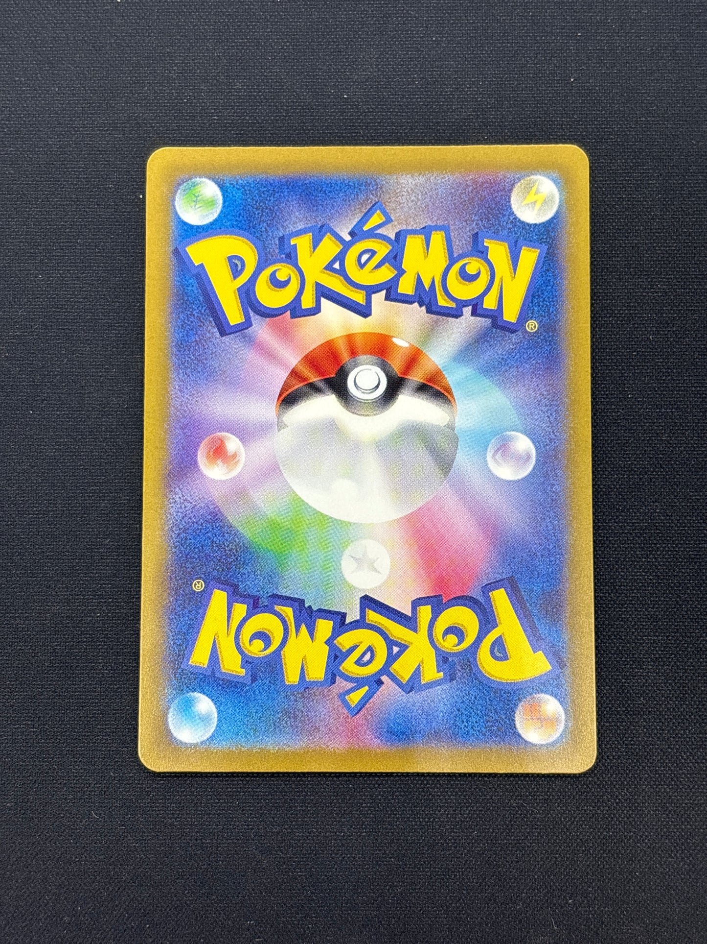 Auction Lot 189: Pokemon Card Japanese Daisy's Help 151 Conditions Vary