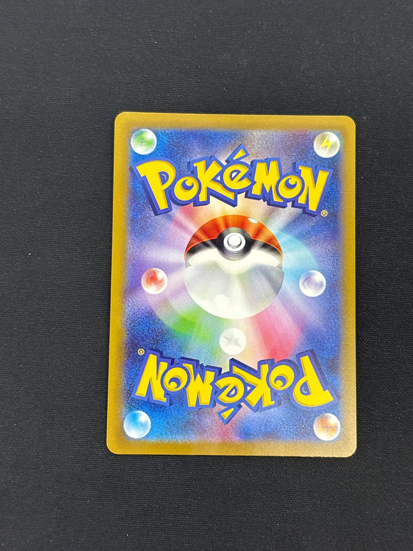Auction Lot 215: Arctibax Art Rare Card Conditions Vary