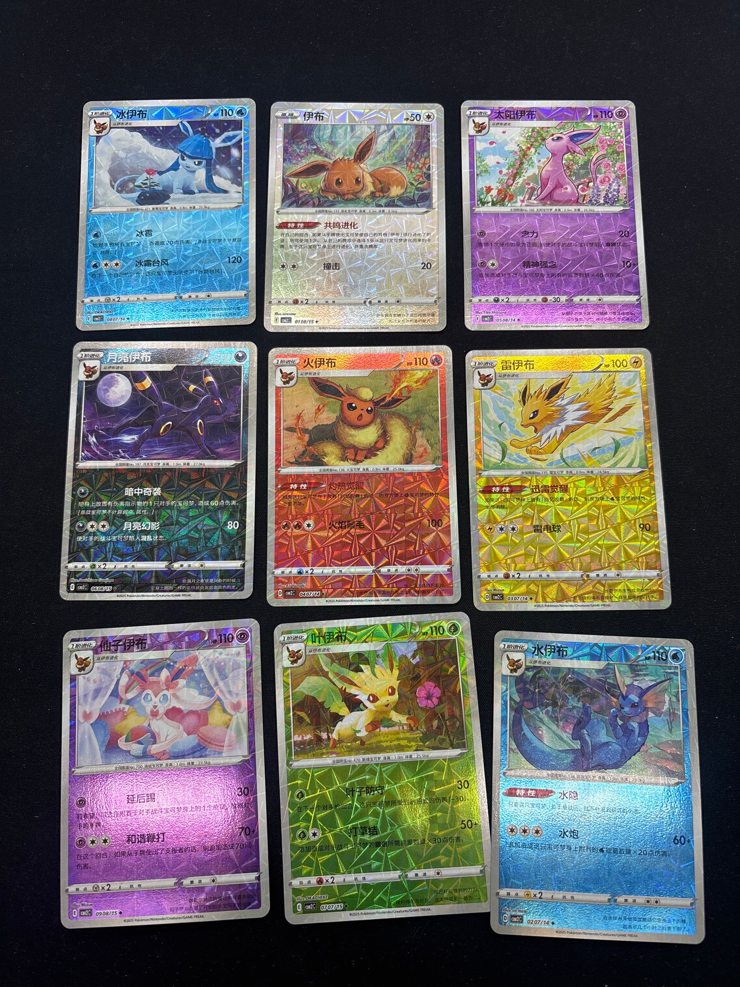 Auction Lot 104: Pokemon Cards Chinese Lot of 9 Eeveelution Prism Holos Conditions Vary