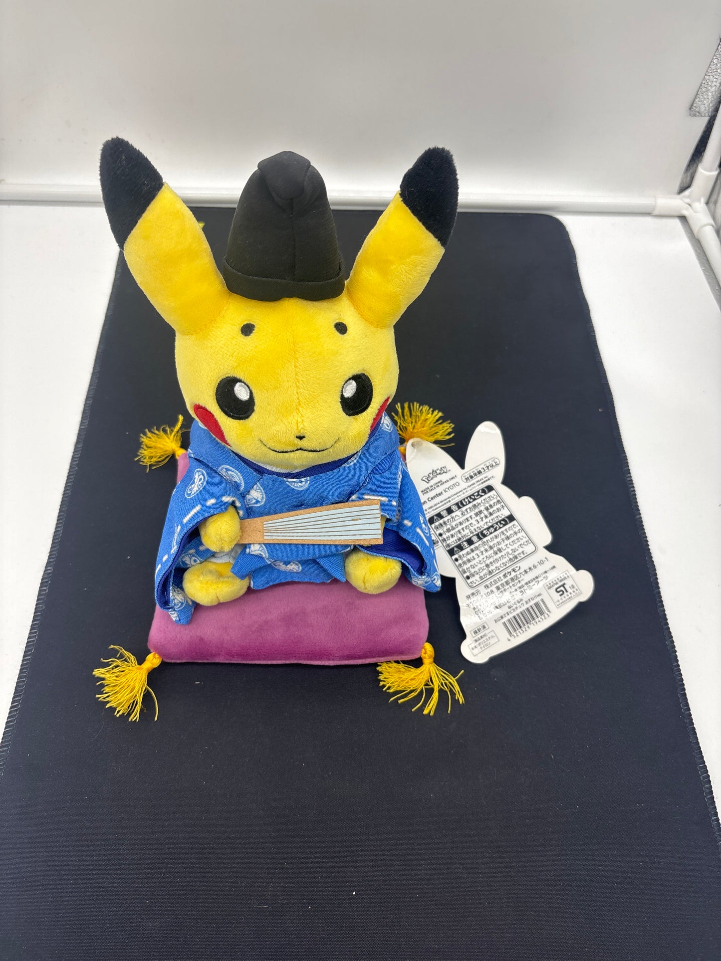 Auction Lot 1: Pokemon Center Exclusive Pikachu Plush