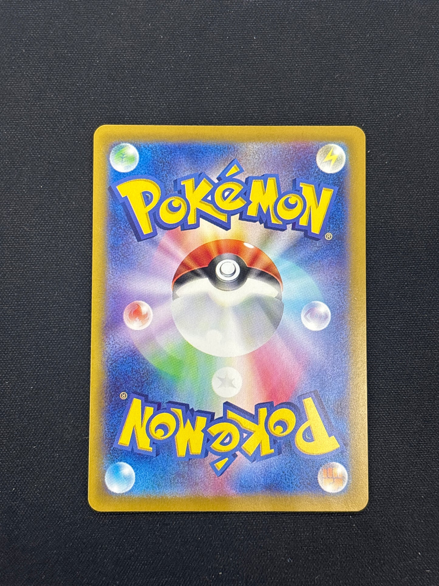 Auction Lot 233: Iron Hands EX Japanese Pokemon Card Conditions Vary