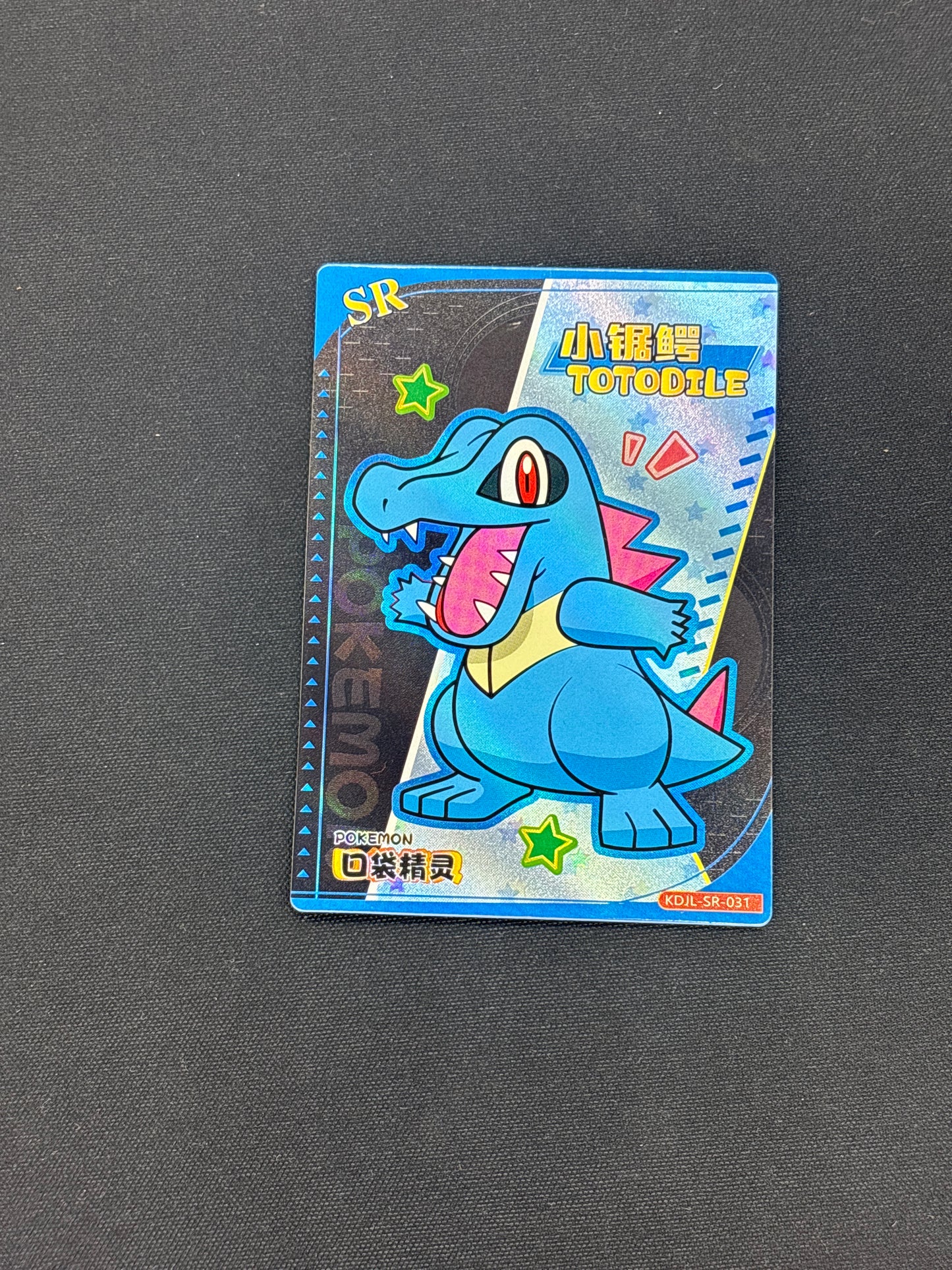 Auction Lot 125: Pokemon Baby Eif Card Lot 2 Conditions Vary
