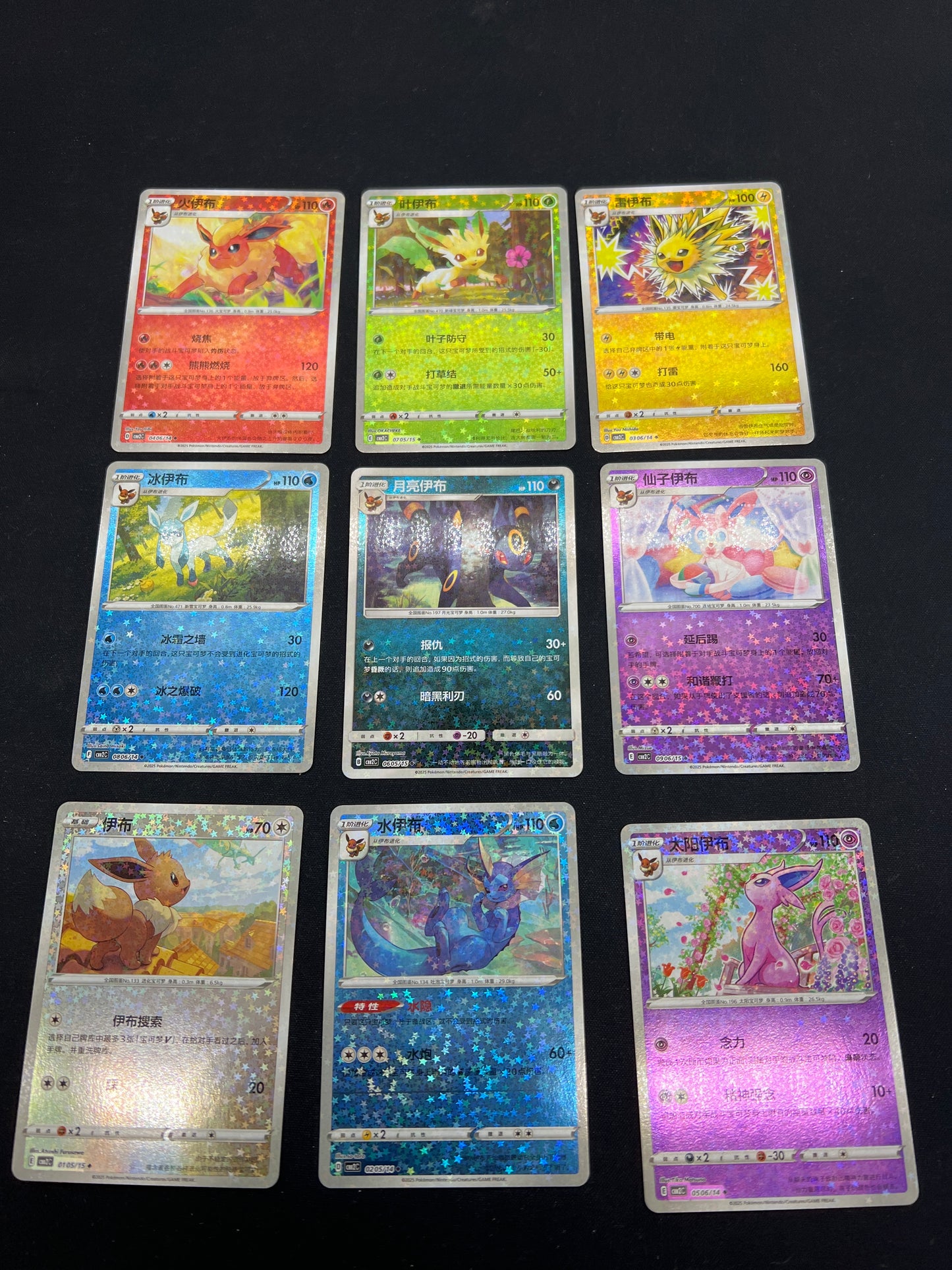 Auction Lot 25: Pokemon Cards Chinese Lot of 9 Eeveelution Star Sparkle Holo Condition Vary