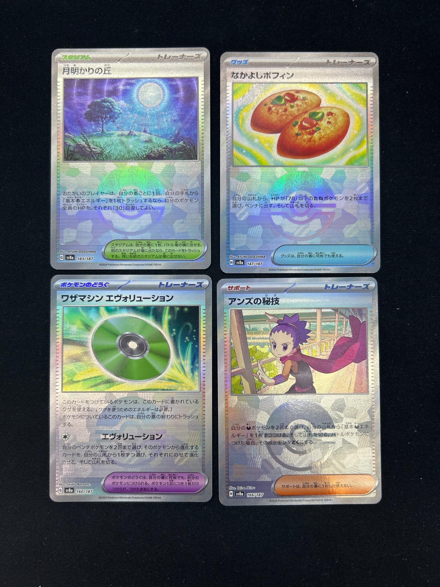 Auction Lot 449: Pokemon Cards Lot of 4 Assorted Japanese Terastal Festival Pokeball Pattern Conditions Vary