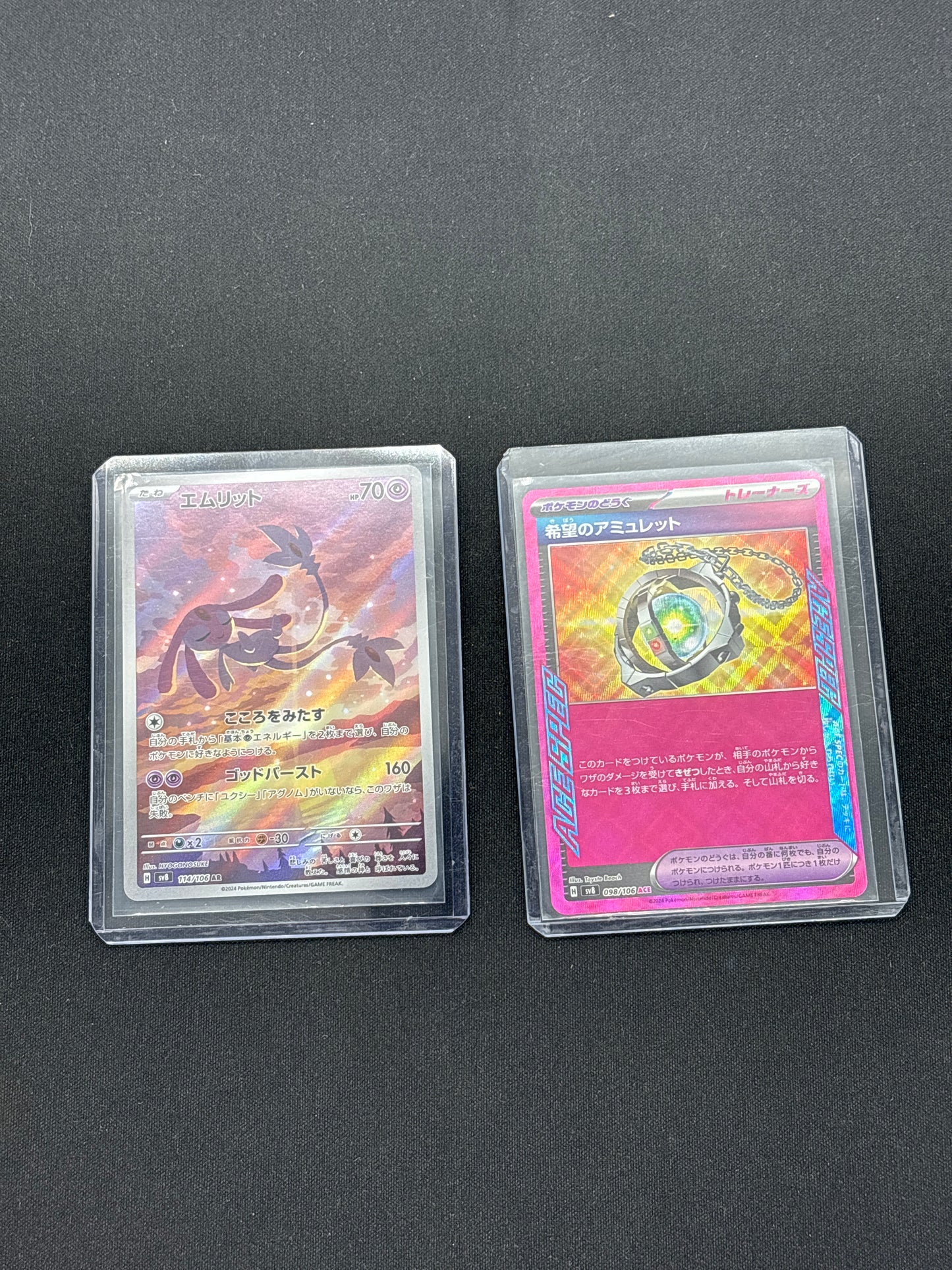 Auction Lot 175: Pokemon SV8 Japanese Card Lot Conditions Vary