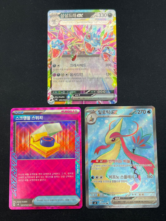 Auction Lot 309: Pokemon Cards Lot of 3 Assorted Korean EX & ACE Specs Conditions Vary
