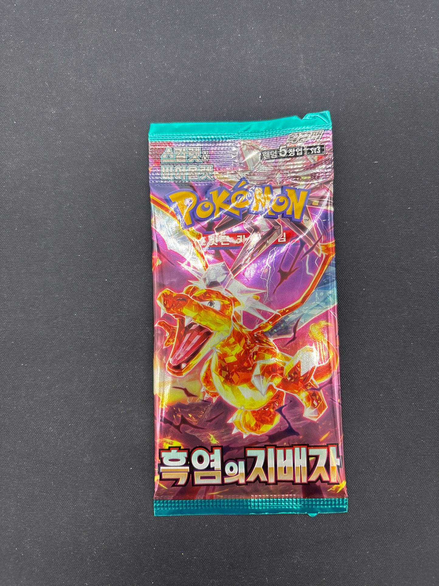 Auction Lot 284: Pokemon Cards Ruler of The Black Flames One Sealed Pack Lot 2