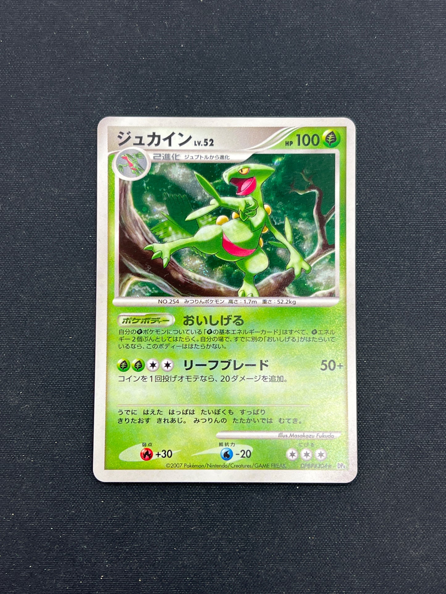 Auction Lot 85: Pokemon Cards Japanese Sceptile Holo Condition Vary