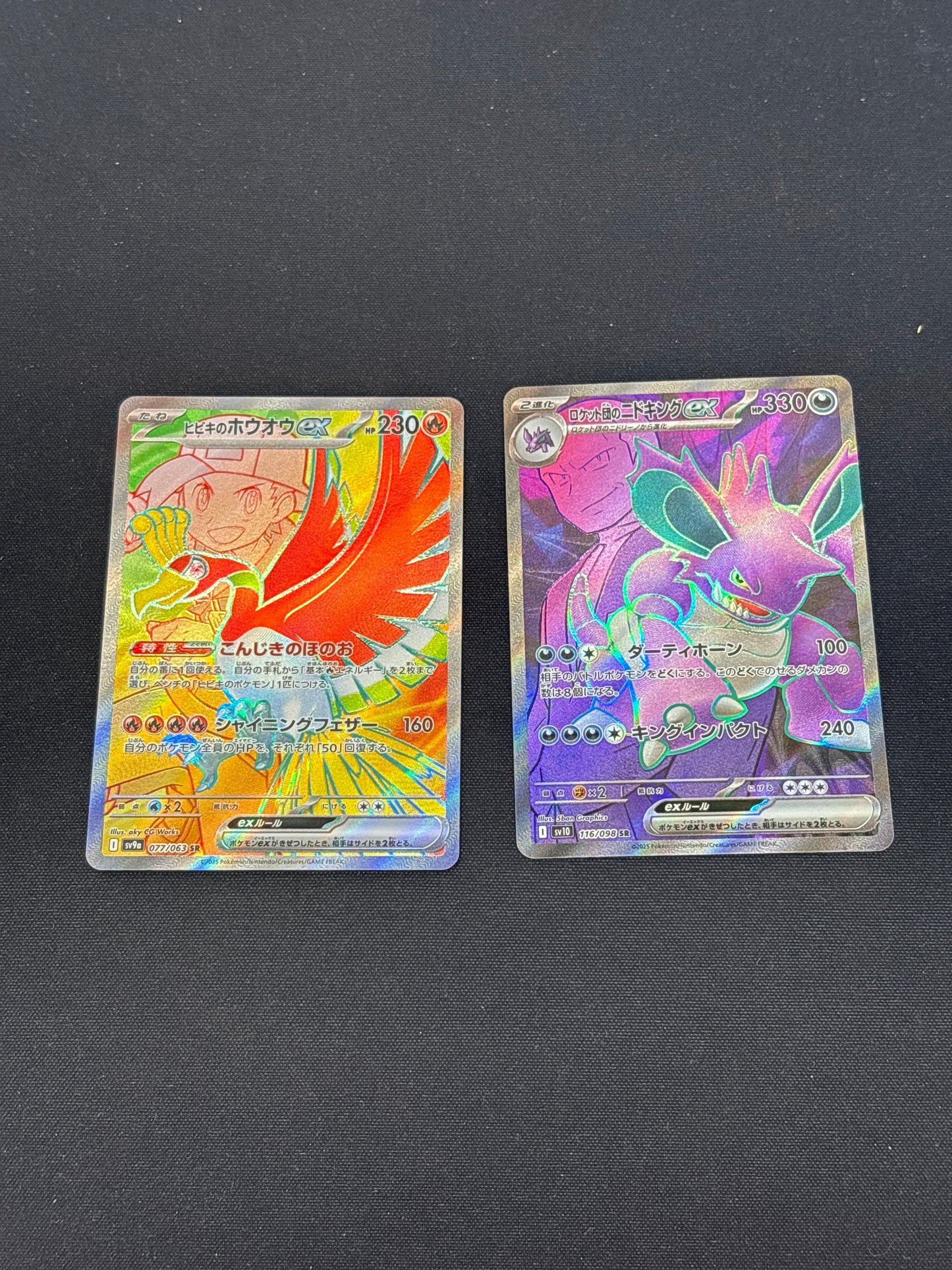 Auction Lot 460: Pokemon Cards Japanese Lot of 2 Full Art SR EX's Conditions Vary