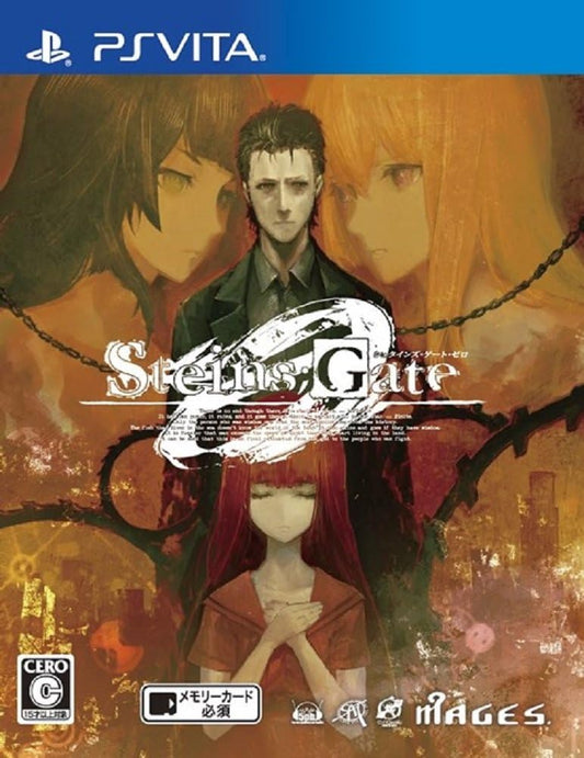 Steins Gate PSV