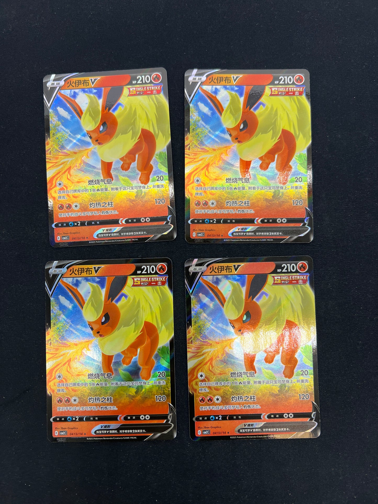 Auction Lot 12: Pokemon Cards Chinese Lot of 4 Full Art Flareon V Conditions Vary
