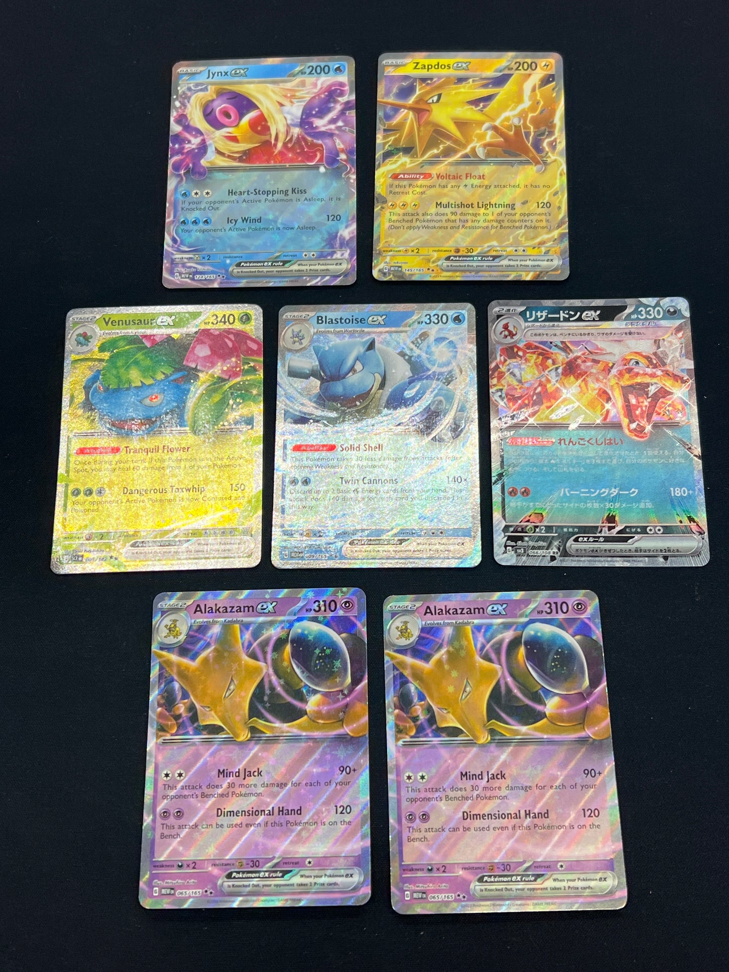 Auction Lot 239: Pokemon Cards Lot of 7 EX Ultra Rares 151 Conditions Vary